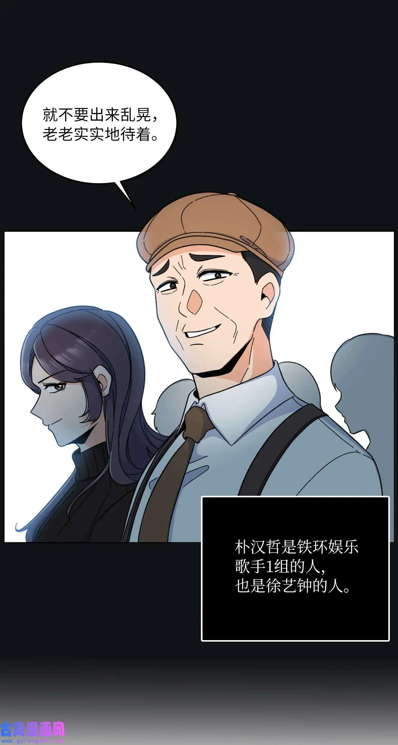 20 此刻来闪闪发光（81P） 第49页