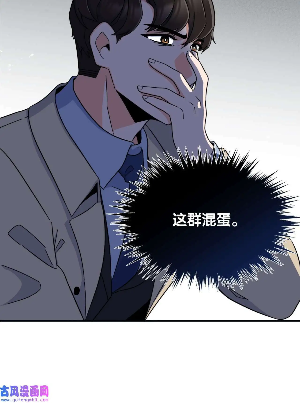 20 此刻来闪闪发光（81P） 第58页