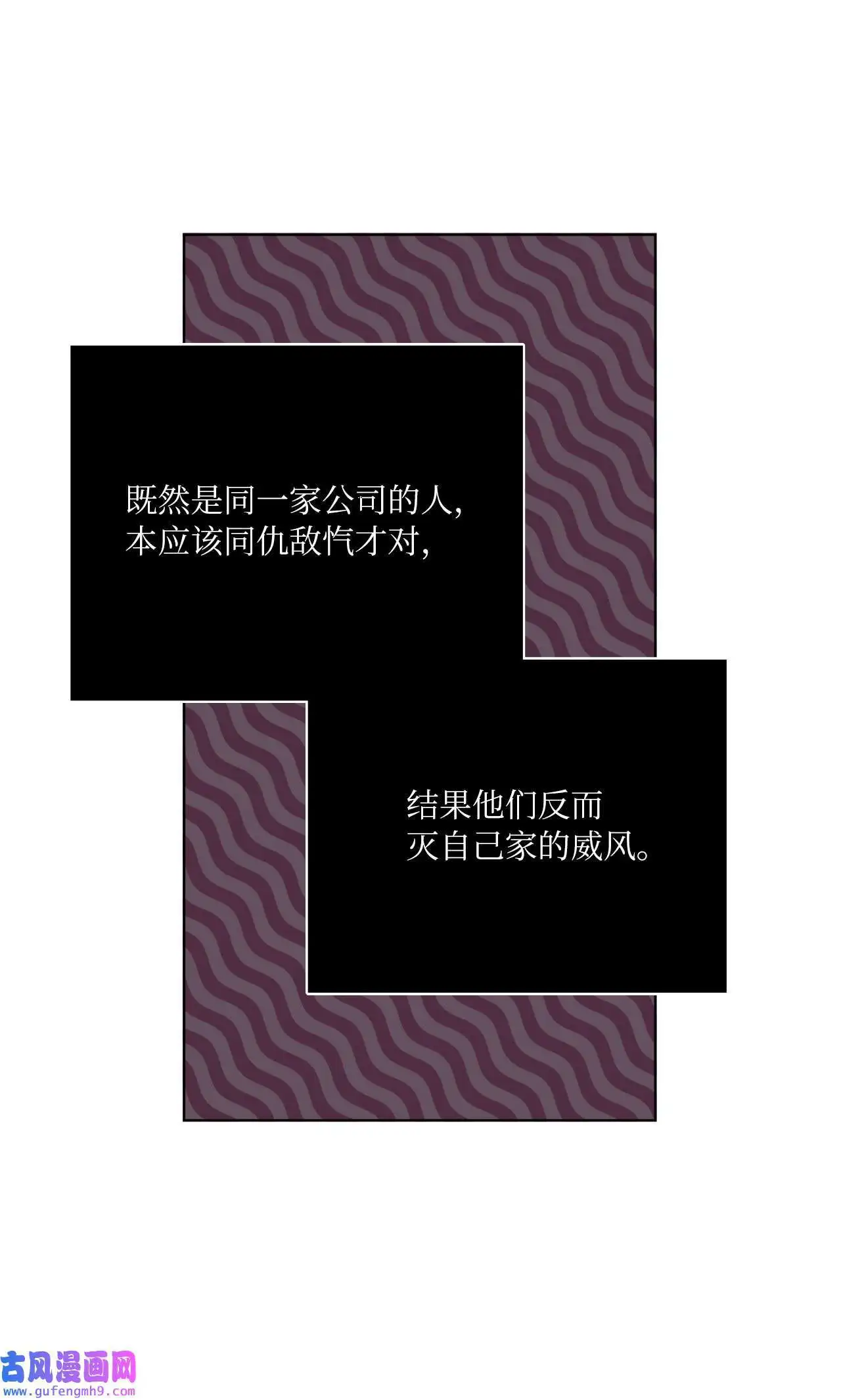 20 此刻来闪闪发光（81P） 第59页
