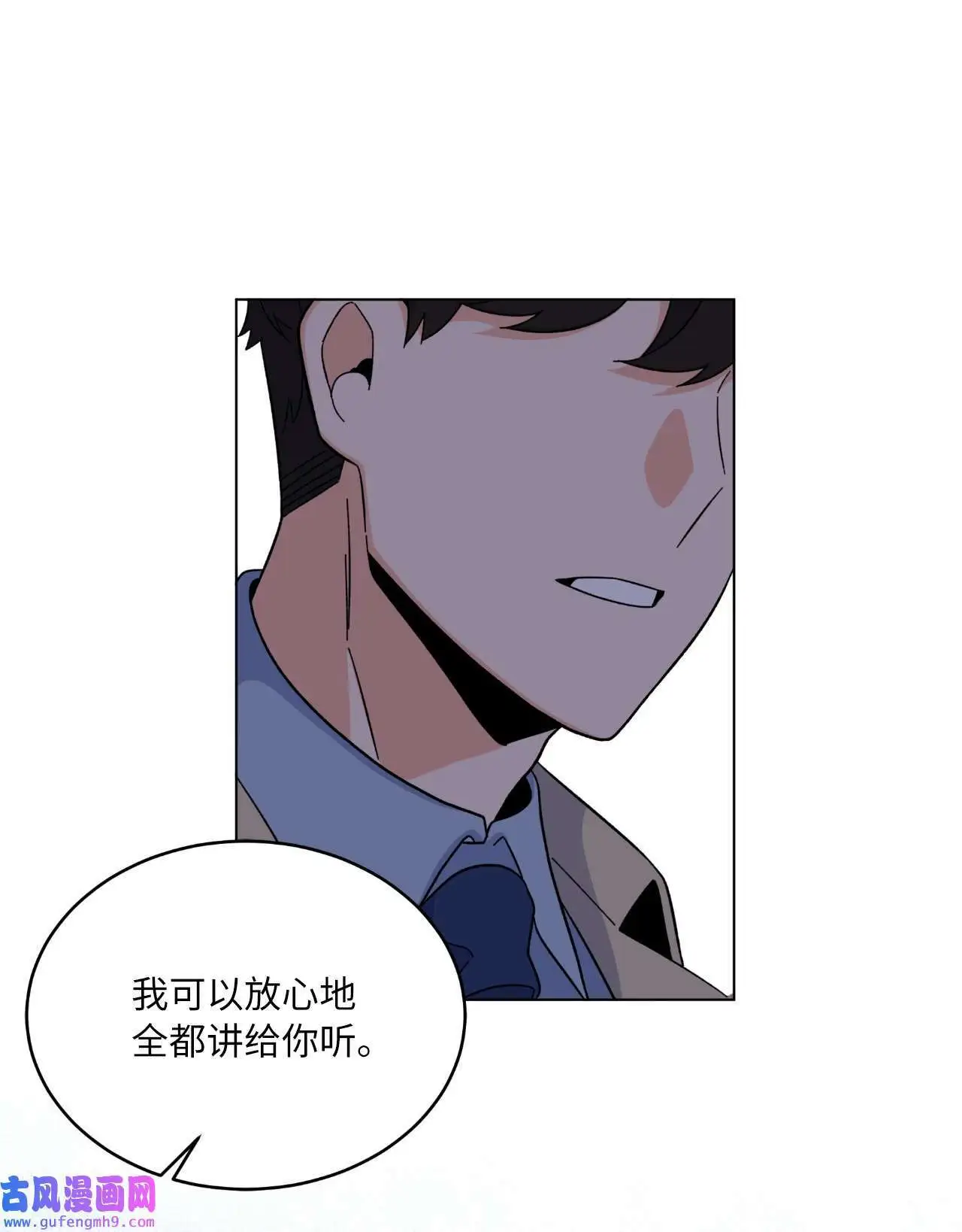 20 此刻来闪闪发光（81P） 第63页