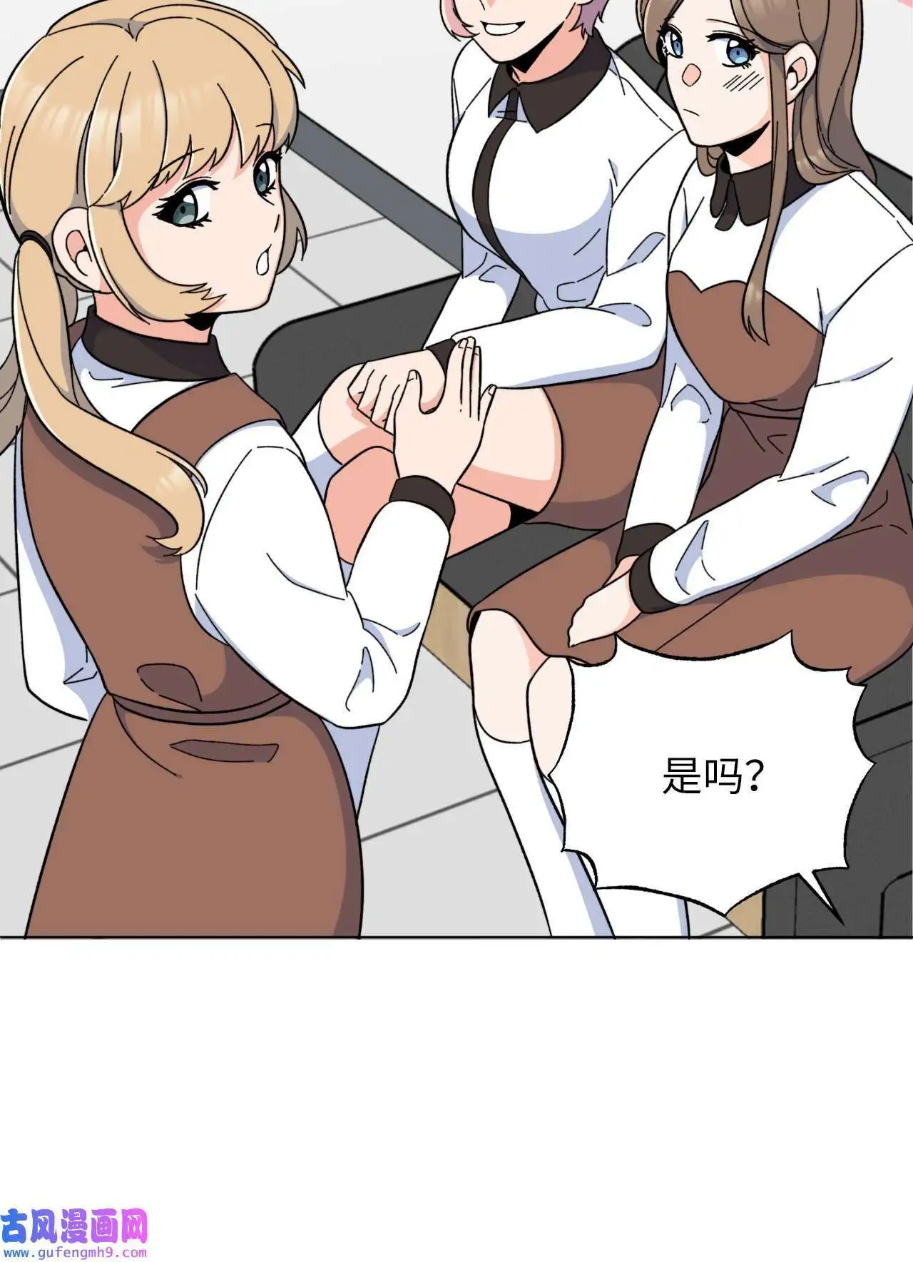 20 此刻来闪闪发光（81P） 第78页