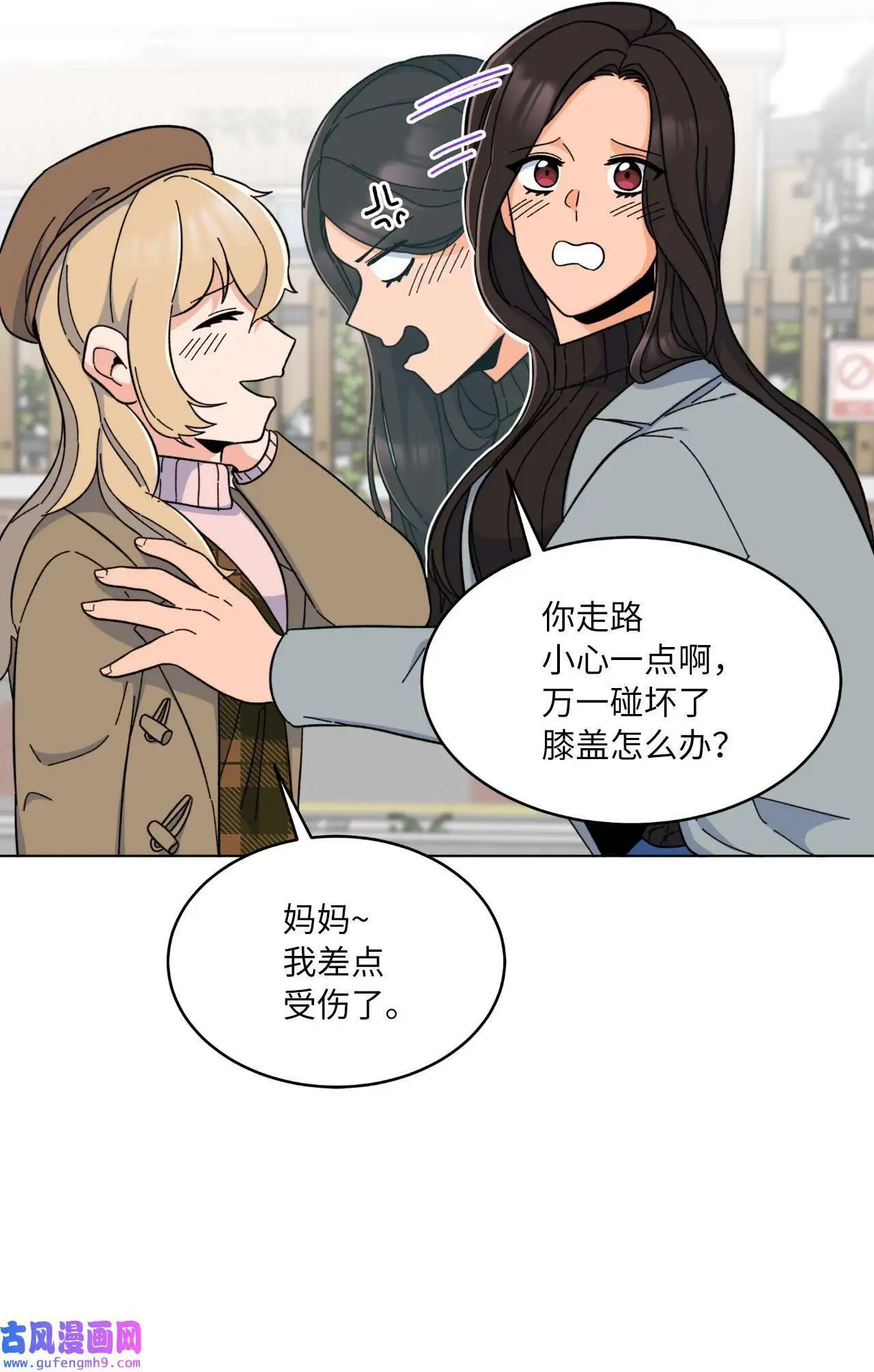 19 为了花开的时刻（85P） 第32页