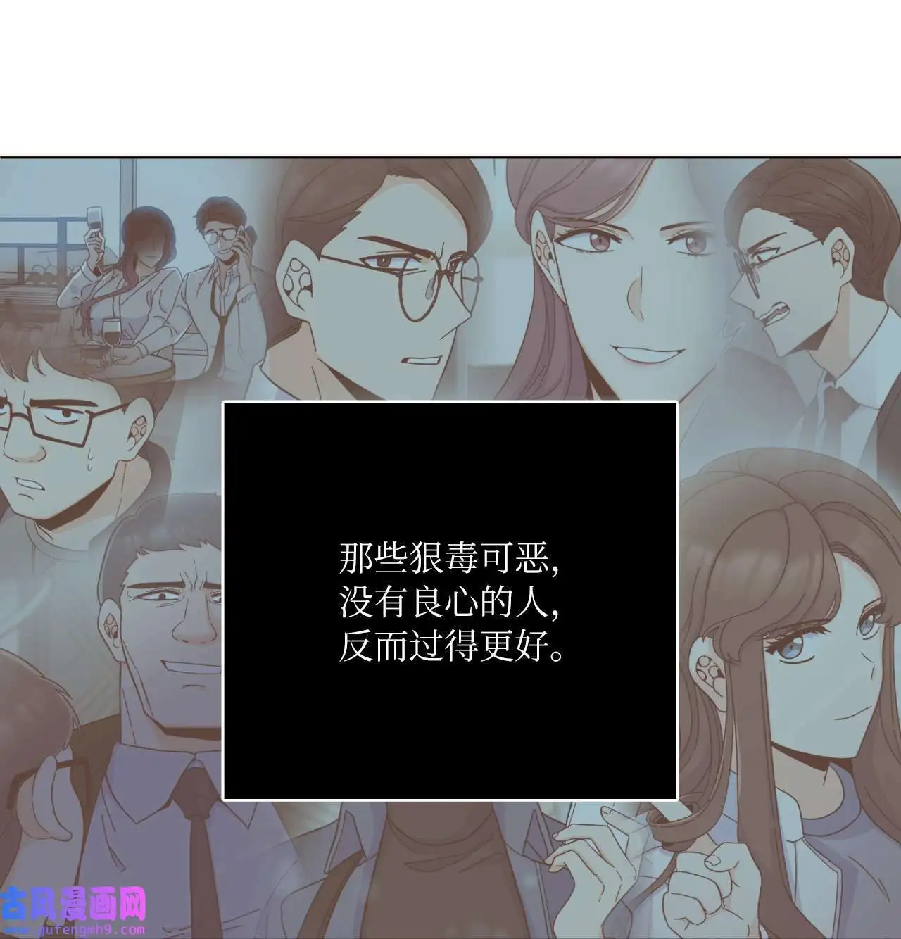 19 为了花开的时刻（85P） 第67页
