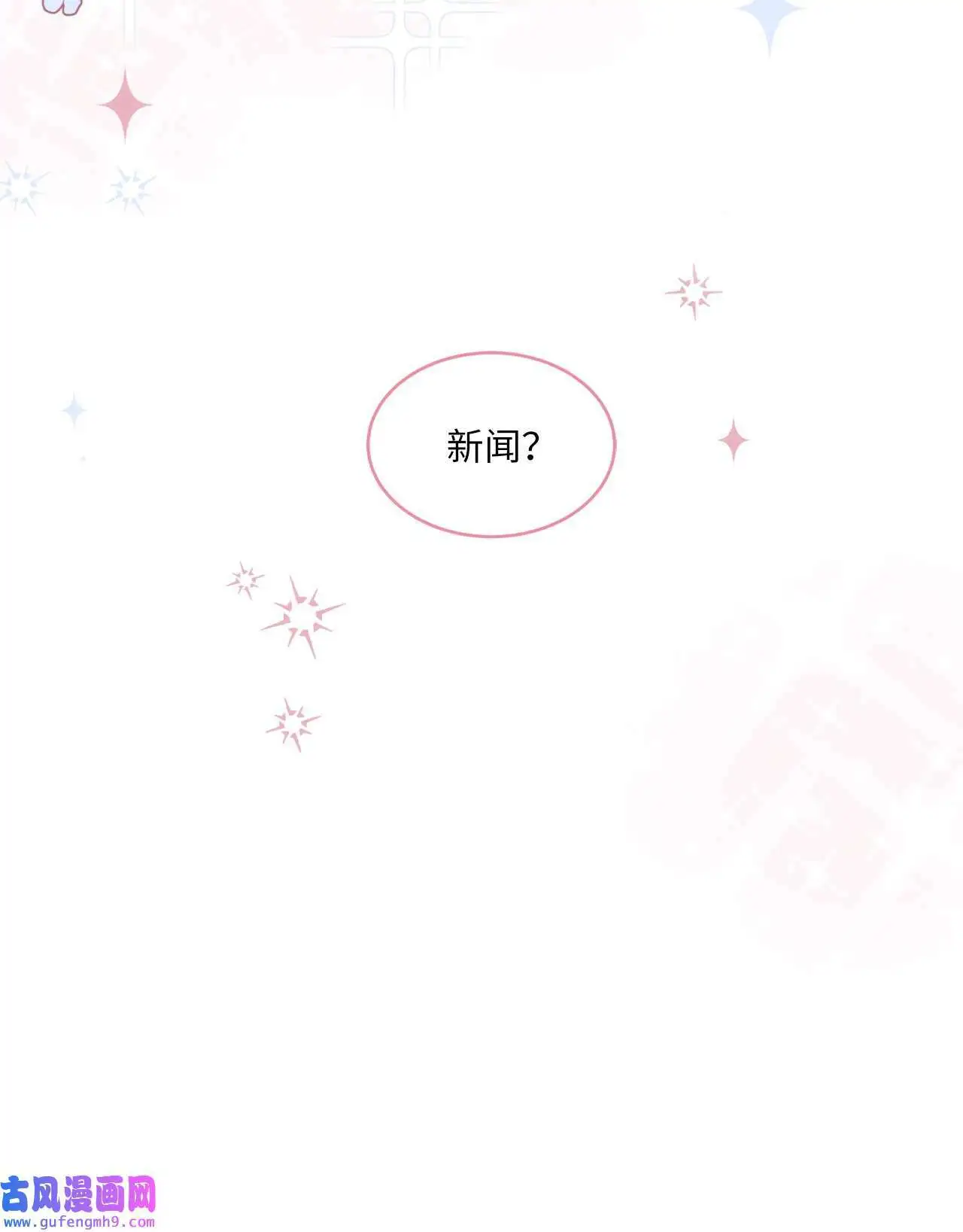 18 哪怕曾经讨厌过（79P） 第10页