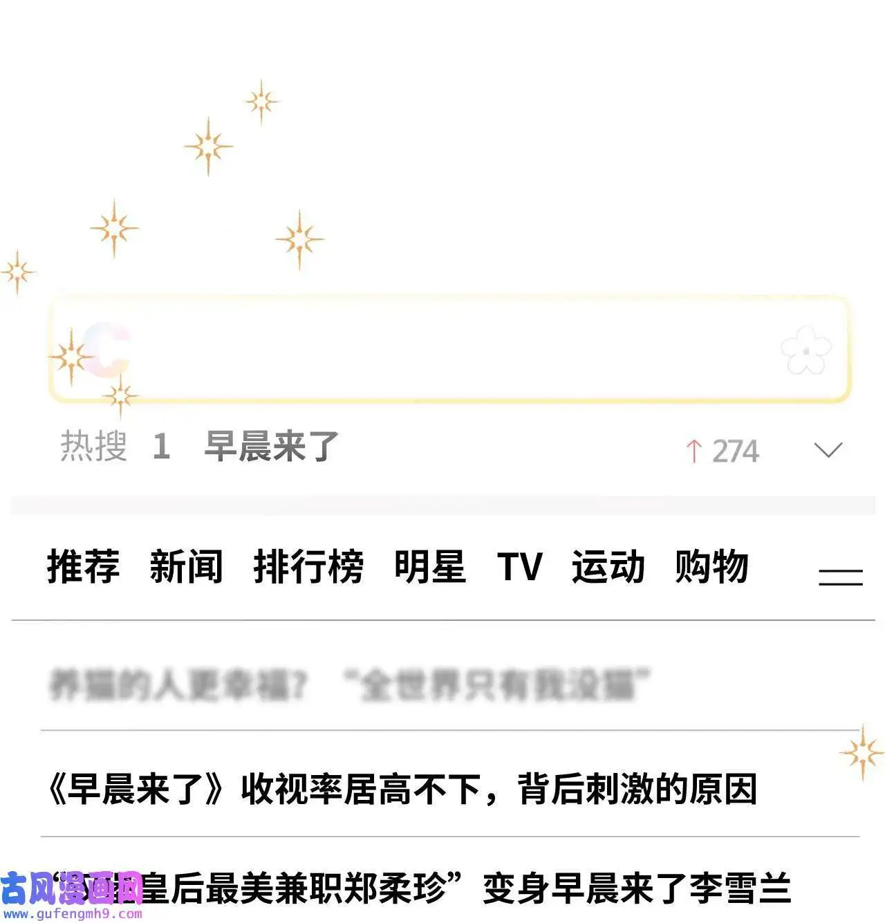 18 哪怕曾经讨厌过（79P） 第12页