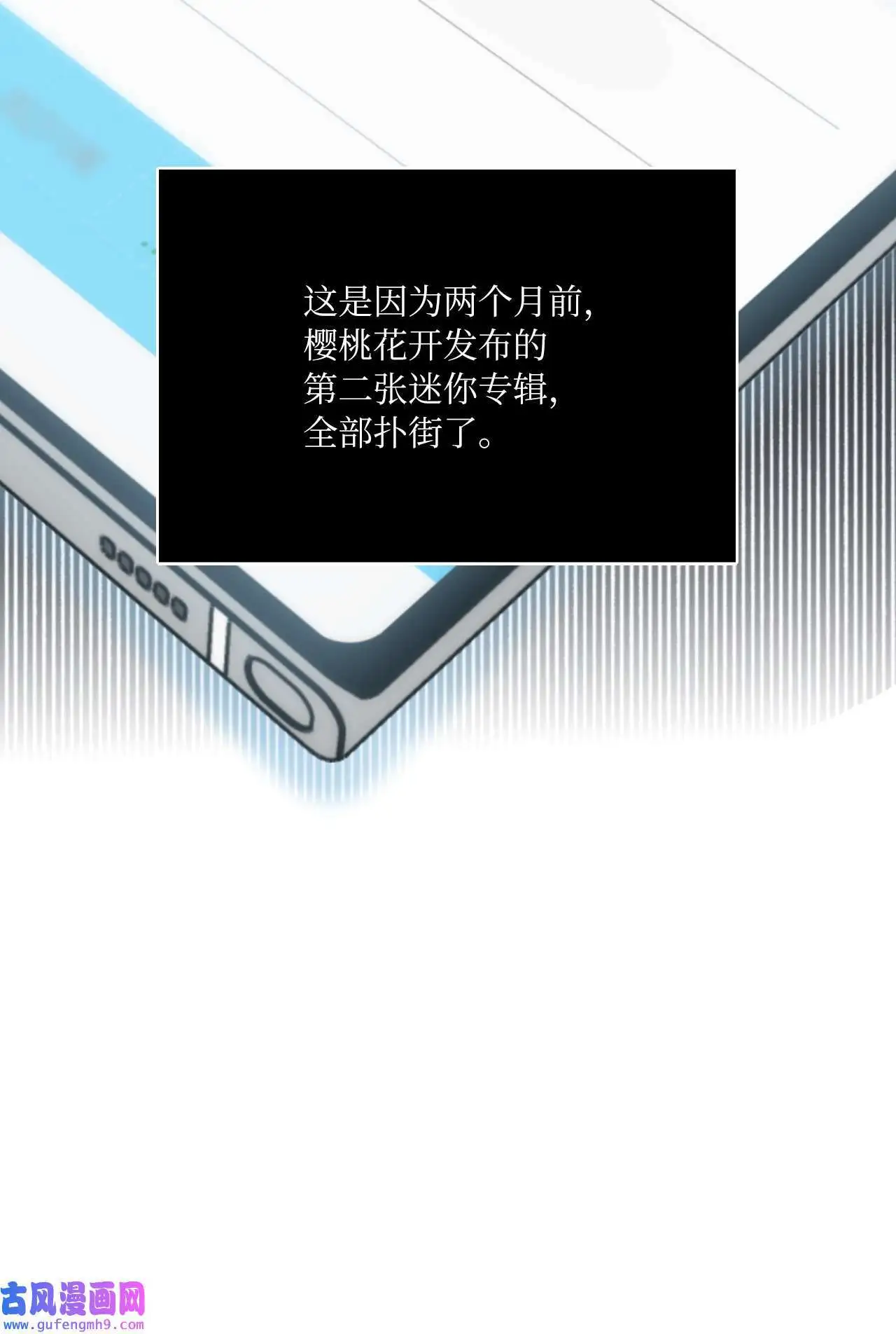 18 哪怕曾经讨厌过（79P） 第34页