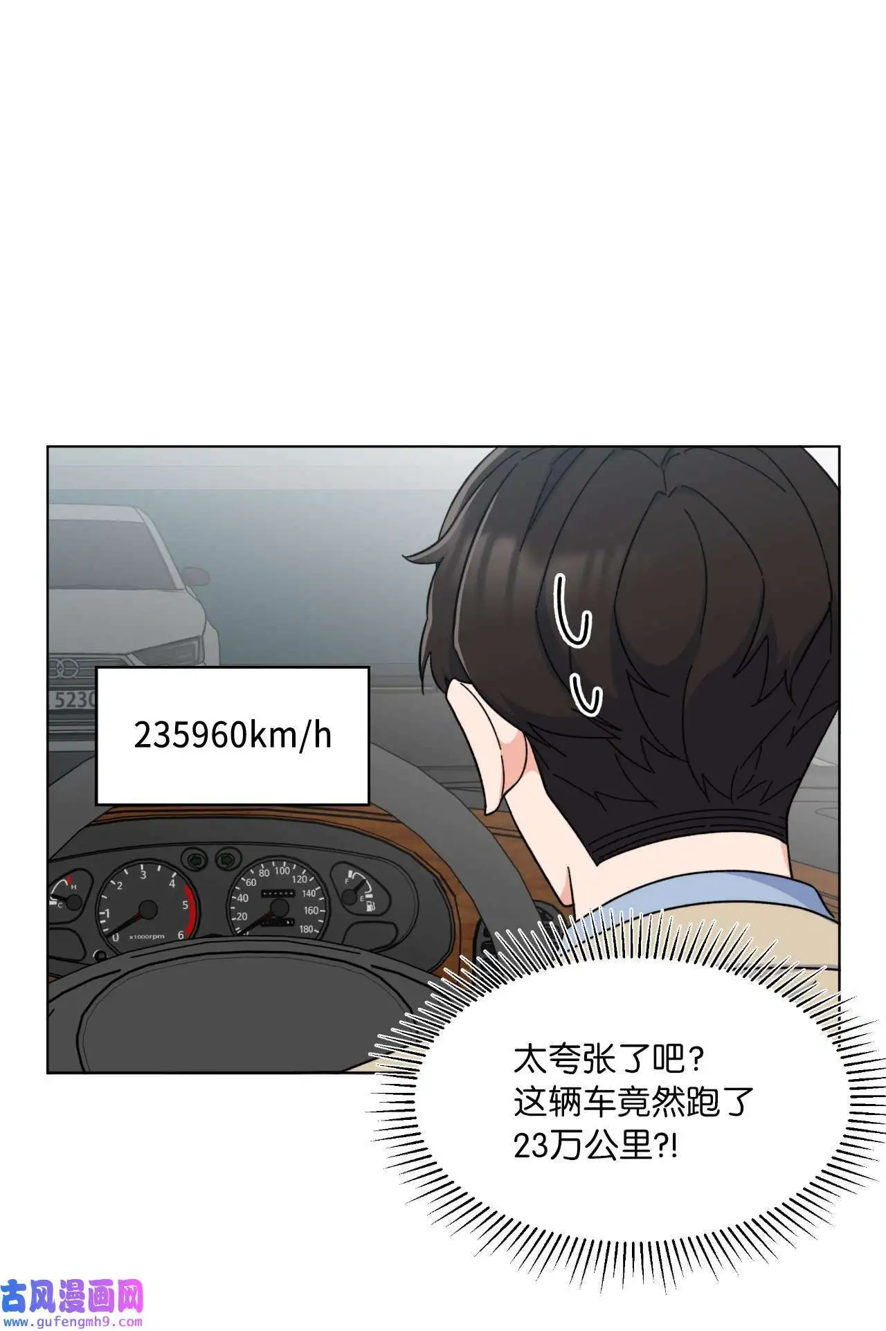18 哪怕曾经讨厌过（79P） 第39页