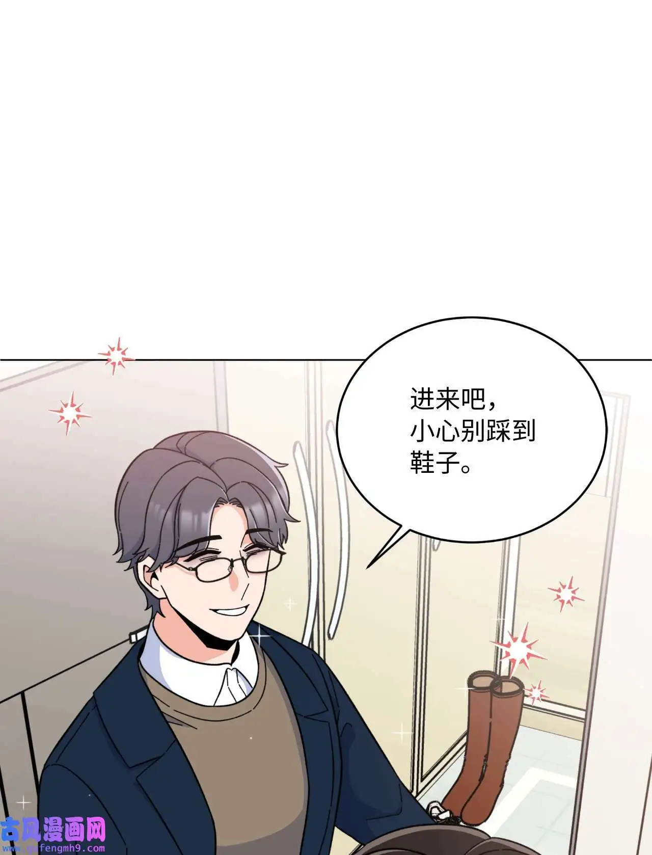 18 哪怕曾经讨厌过（79P） 第63页