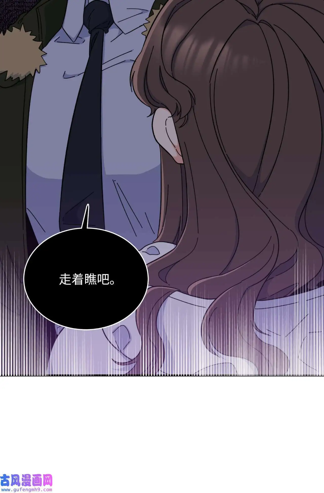 17 和最爱的同事们（76P） 第43页
