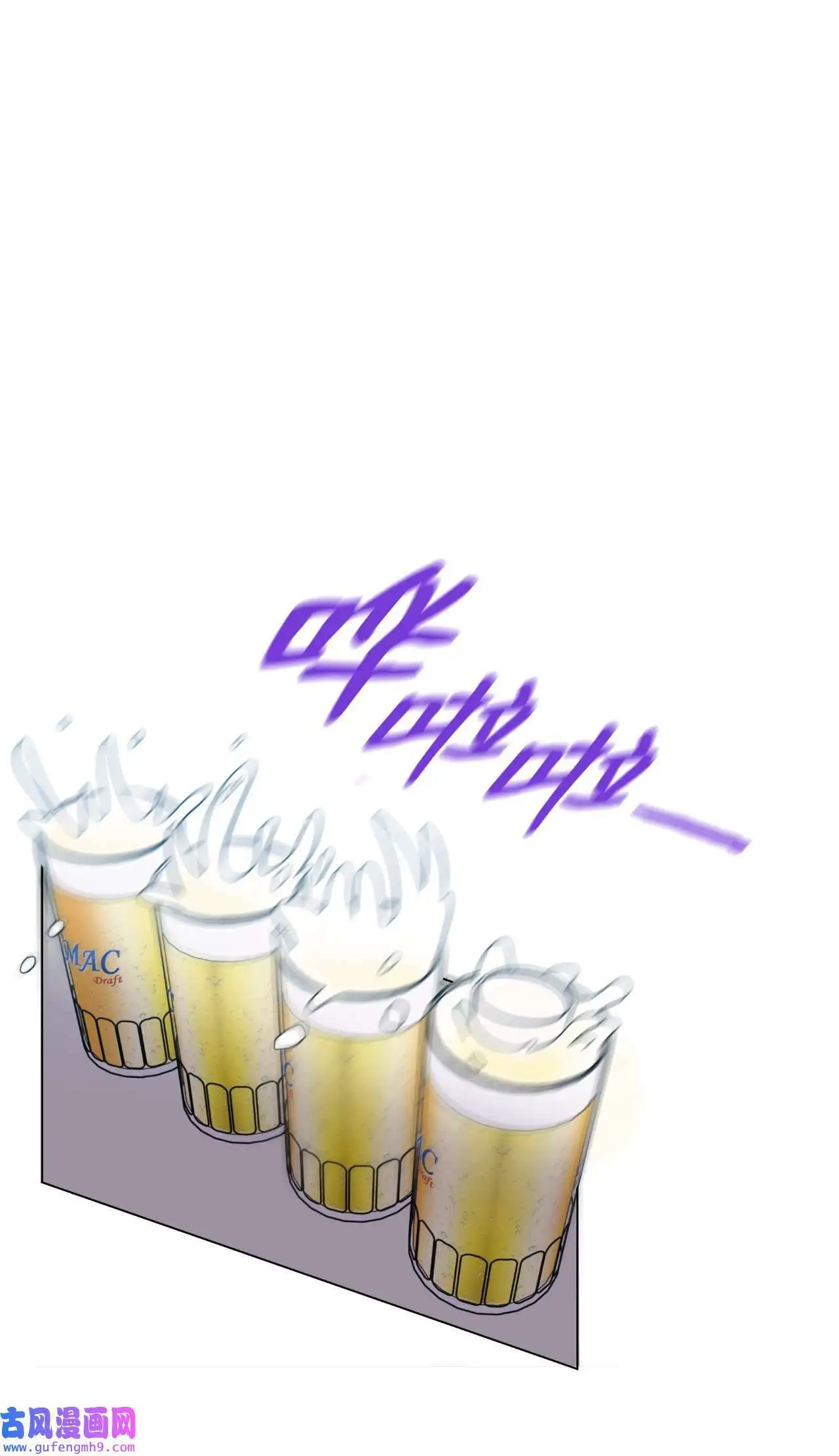17 和最爱的同事们（76P） 第69页