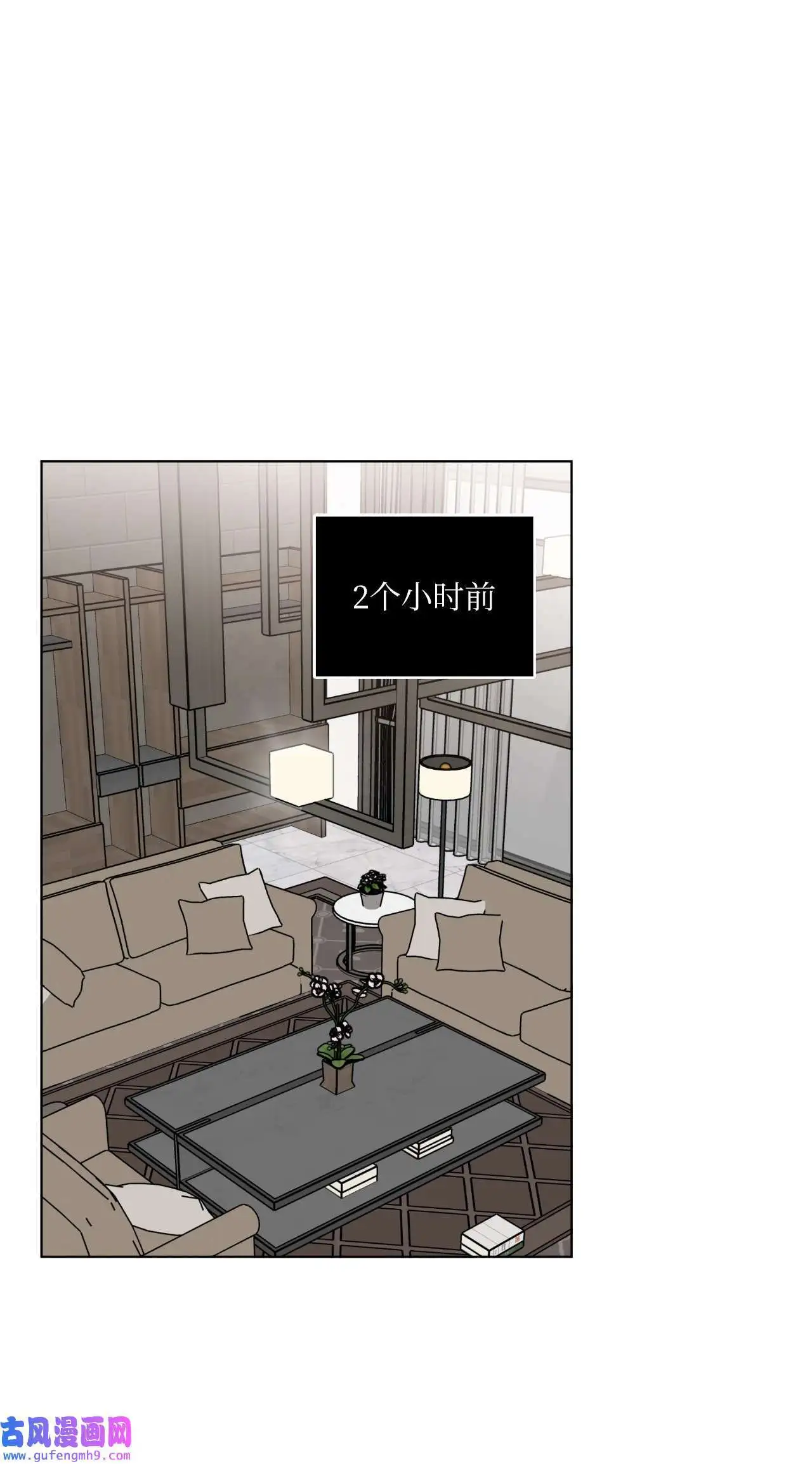 16 逆天演技除导演（72P） 第6页