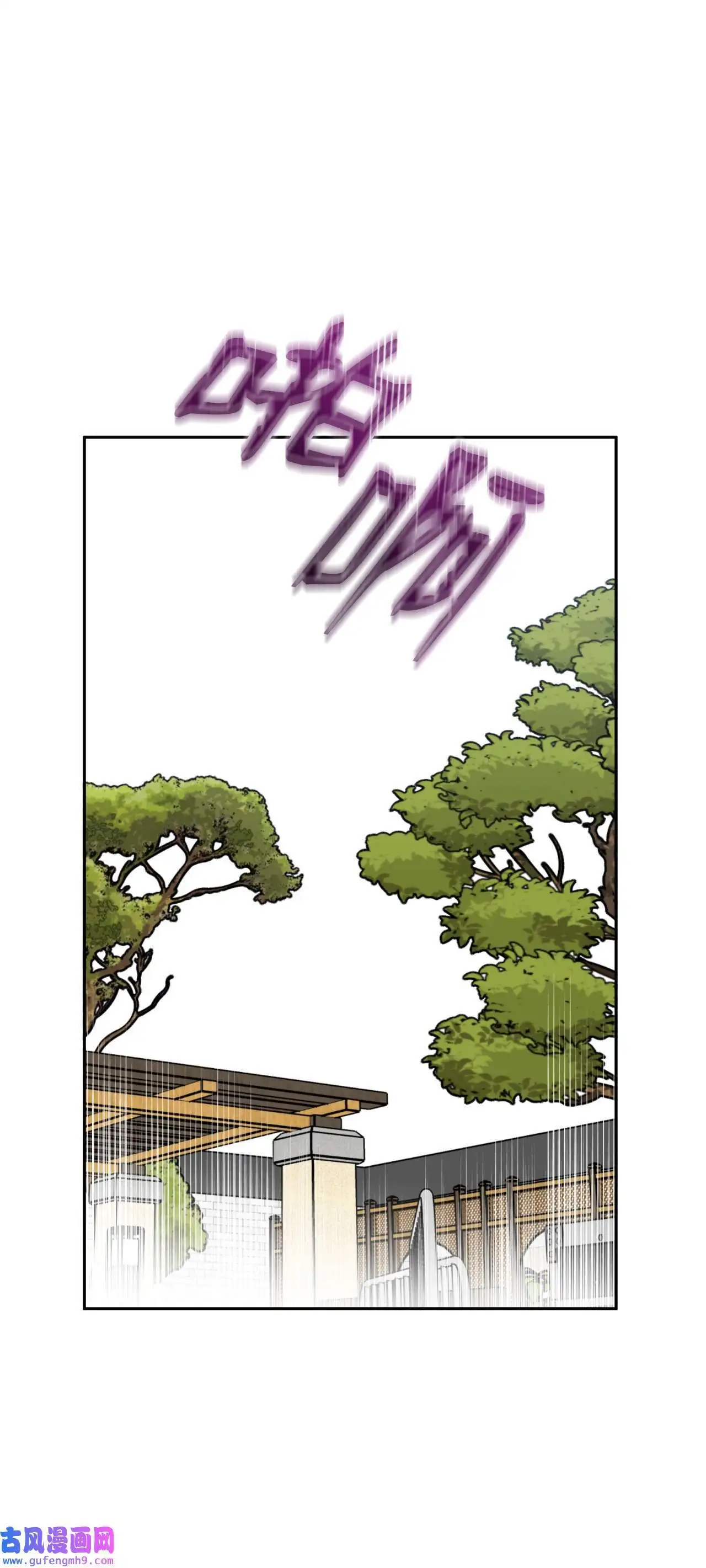 16 逆天演技除导演（72P） 第26页