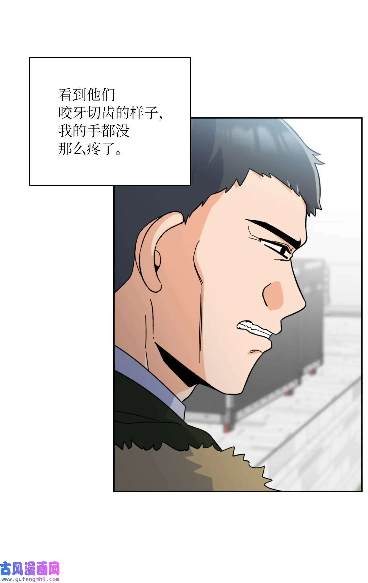 16 逆天演技除导演（72P） 第46页