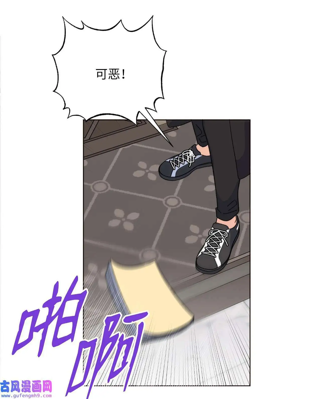 16 逆天演技除导演（72P） 第57页