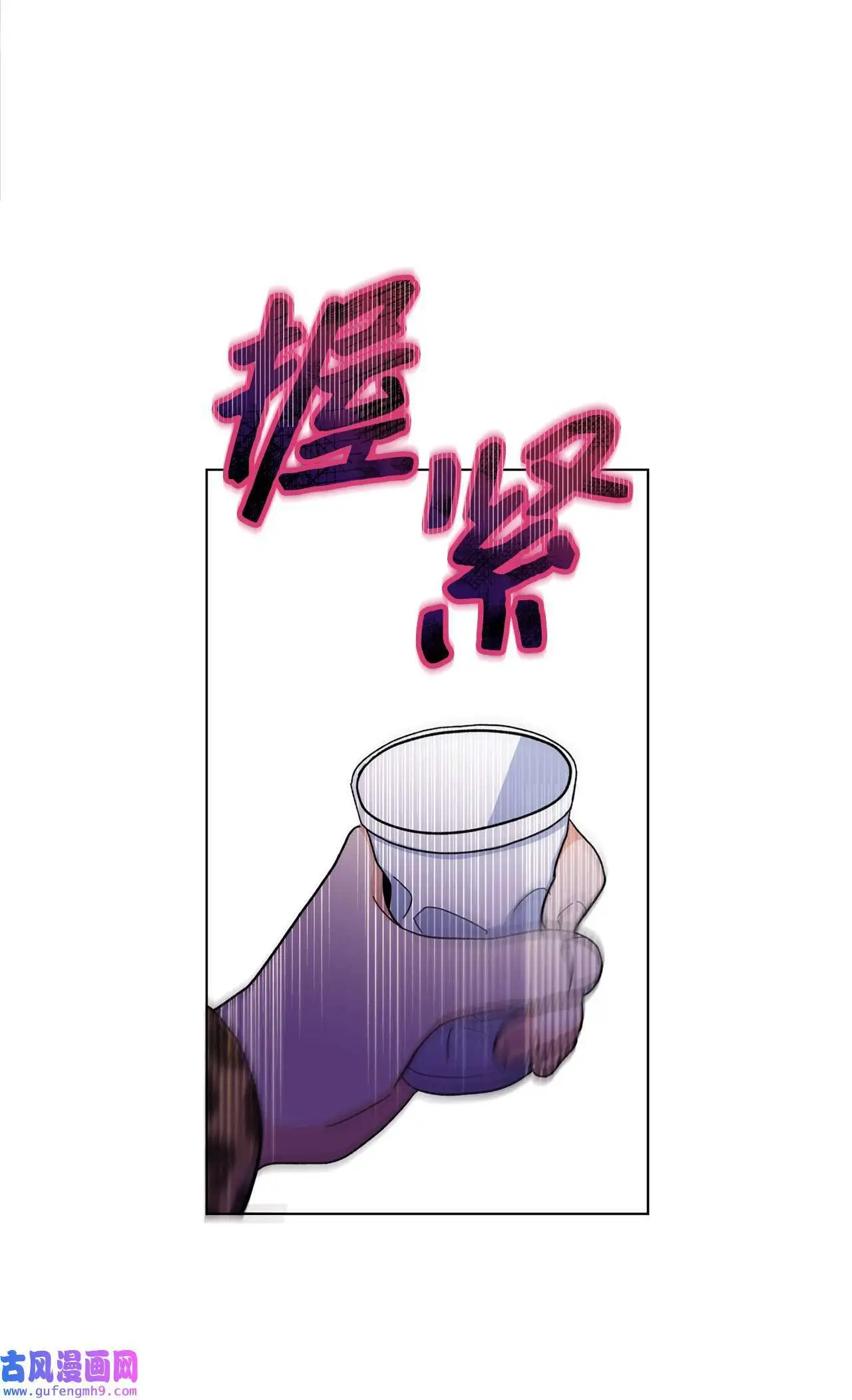 15 编剧驾到平风波（67P） 第50页