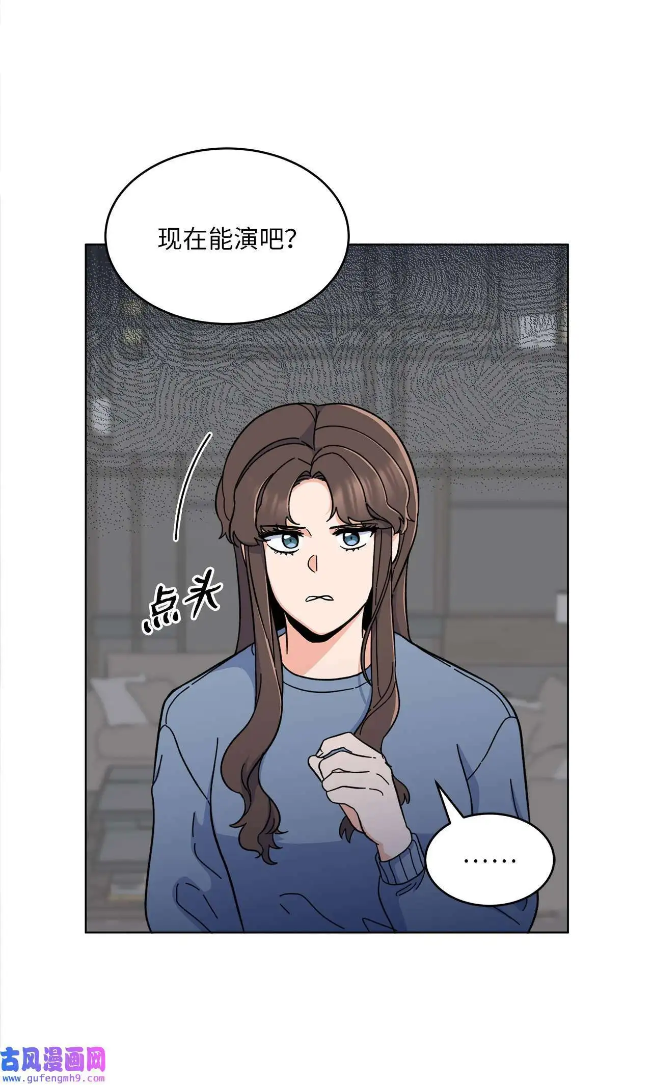15 编剧驾到平风波（67P） 第63页