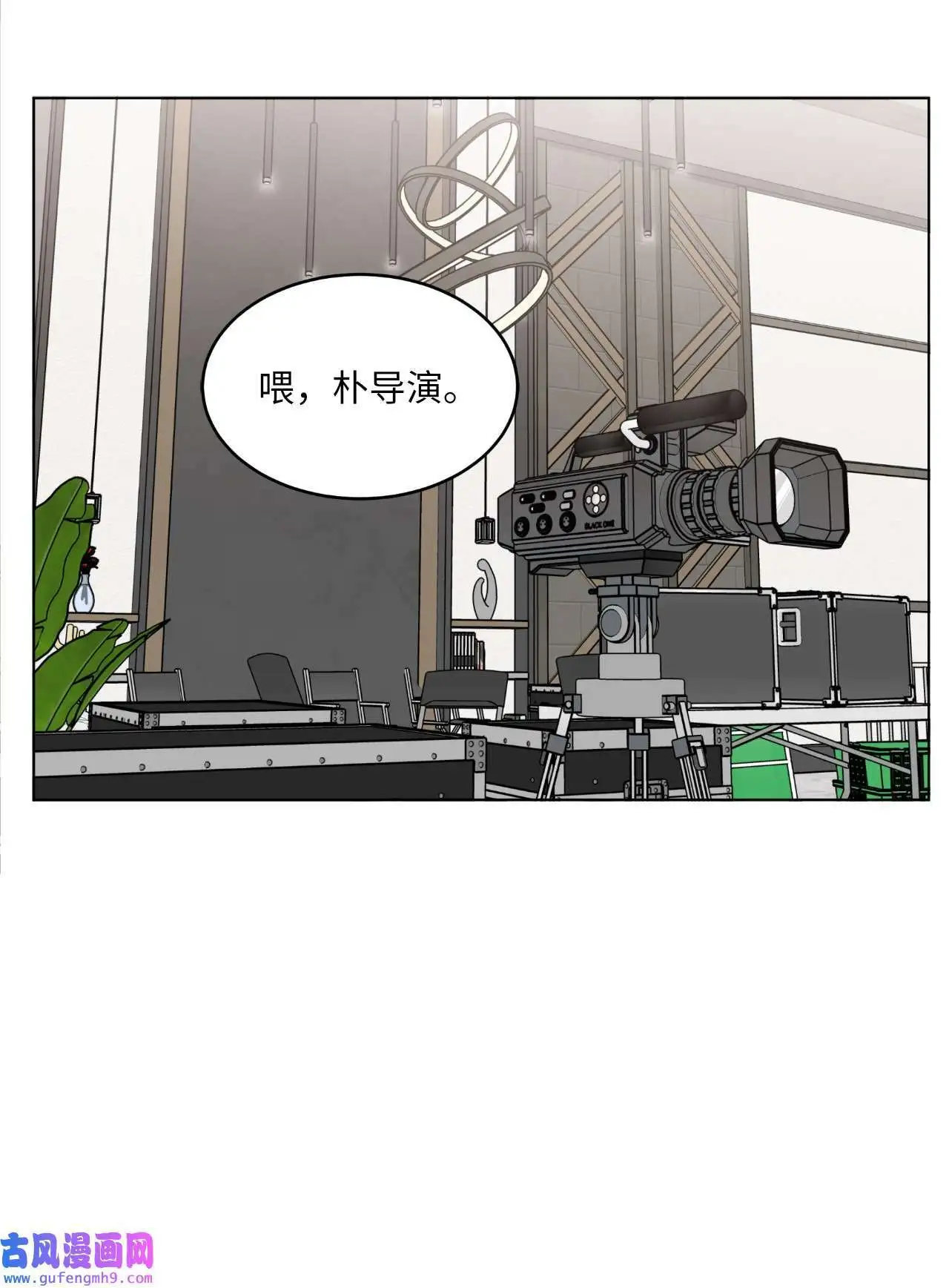 14 动动手指解难题（76P） 第2页