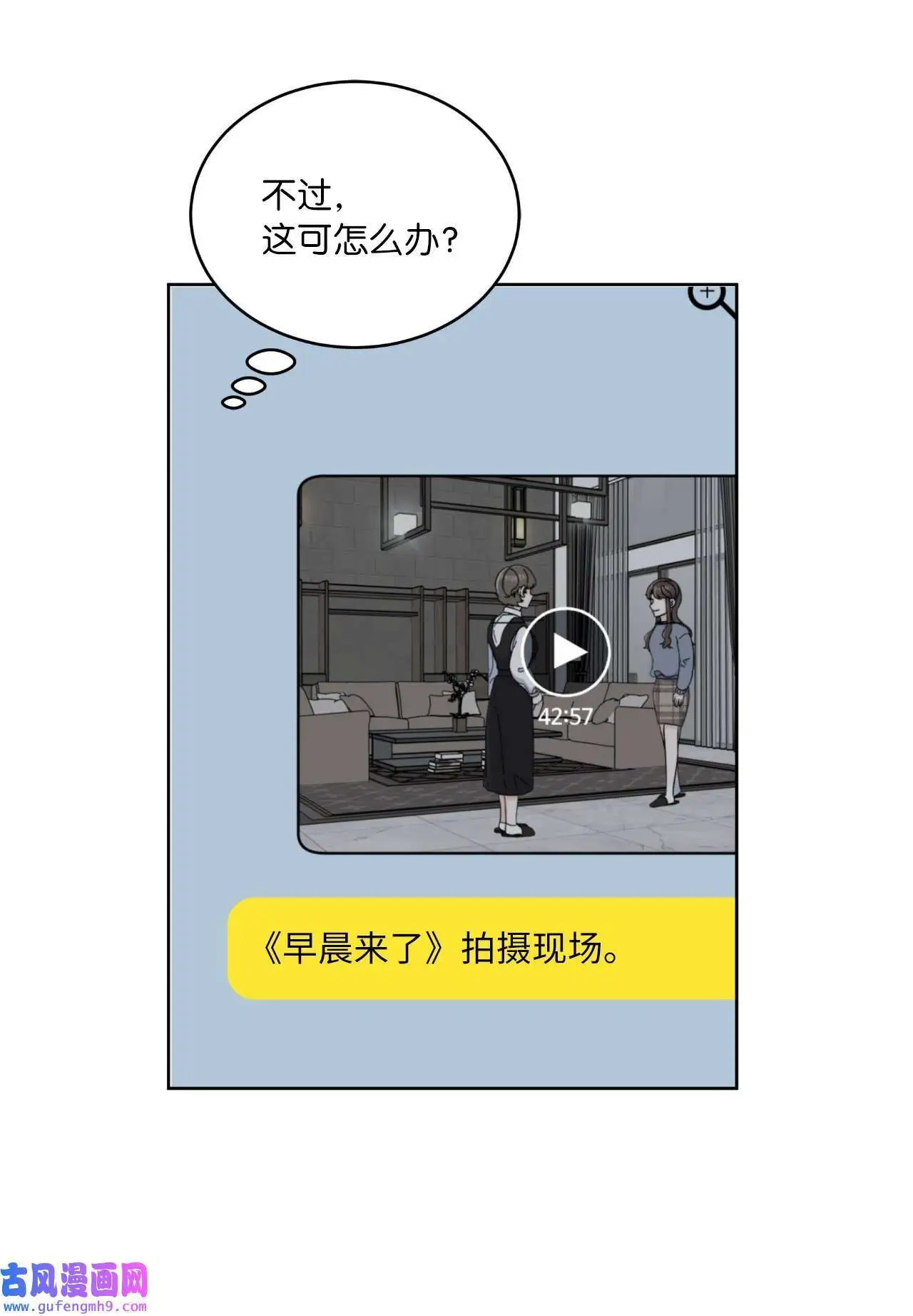 14 动动手指解难题（76P） 第6页