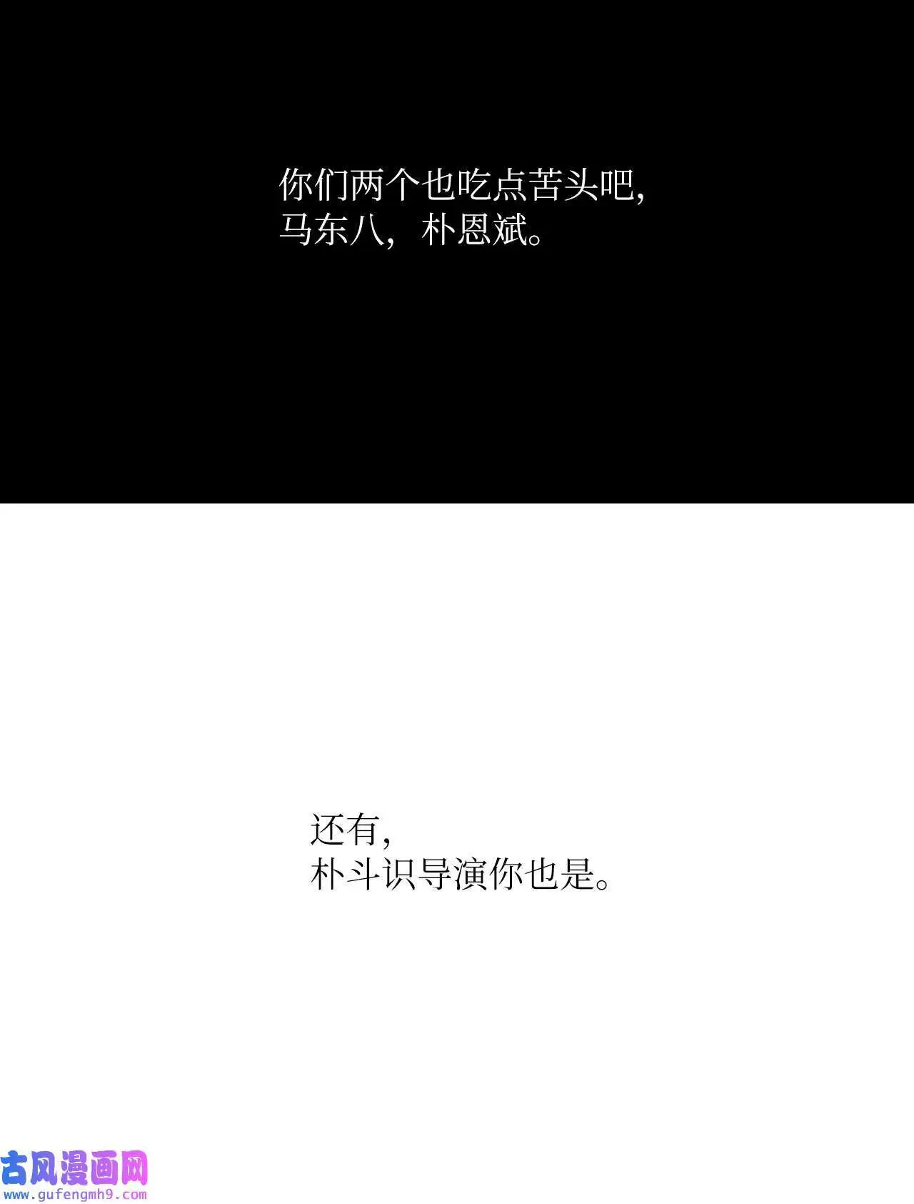 14 动动手指解难题（76P） 第8页