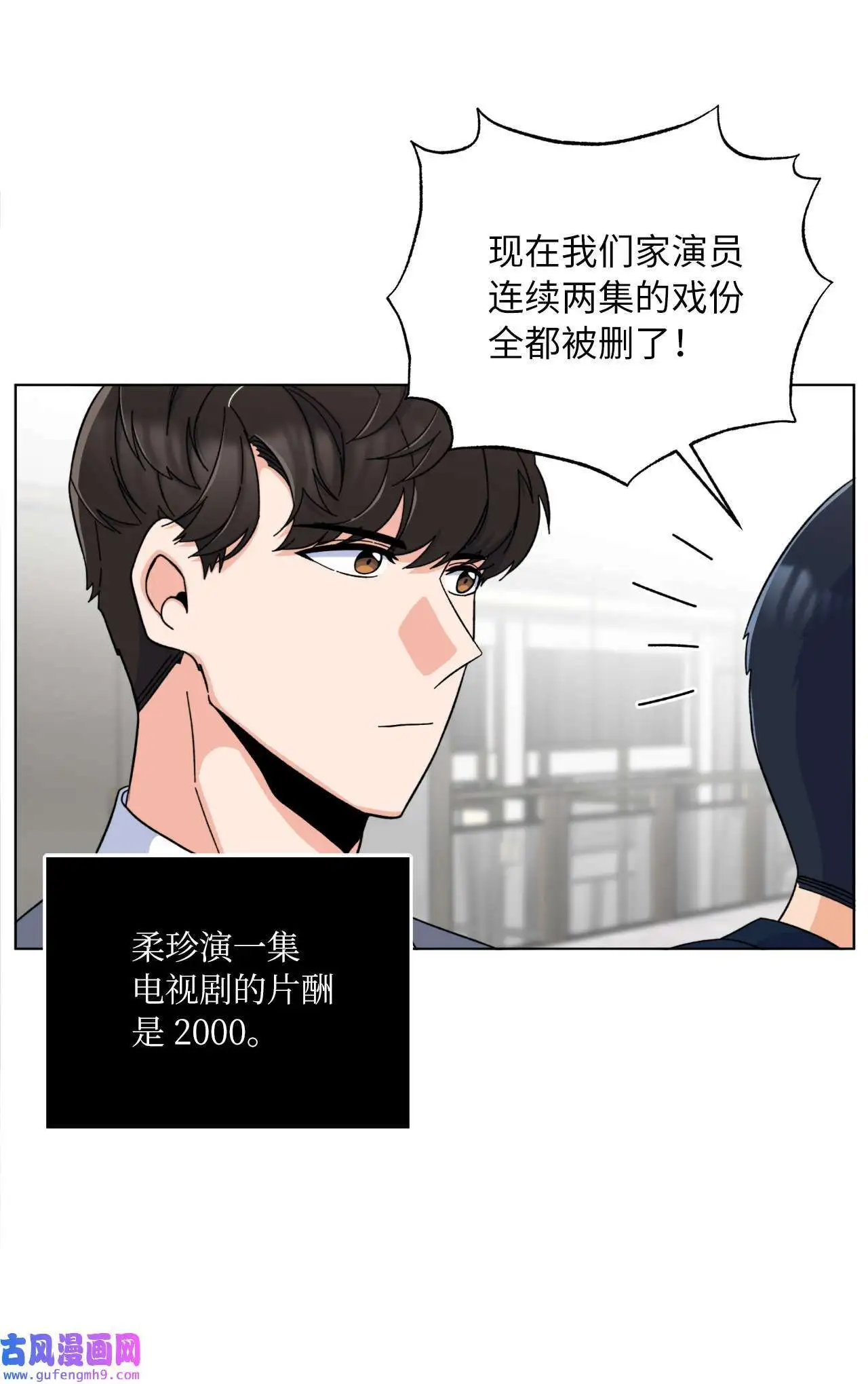 14 动动手指解难题（76P） 第12页