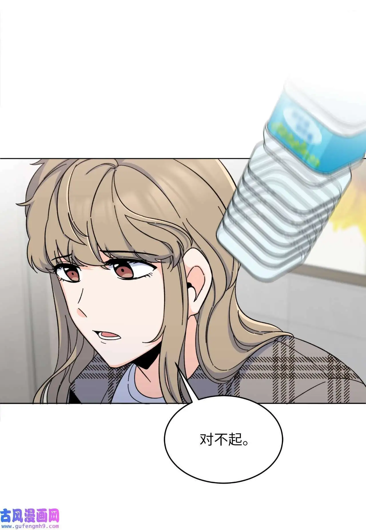 14 动动手指解难题（76P） 第18页