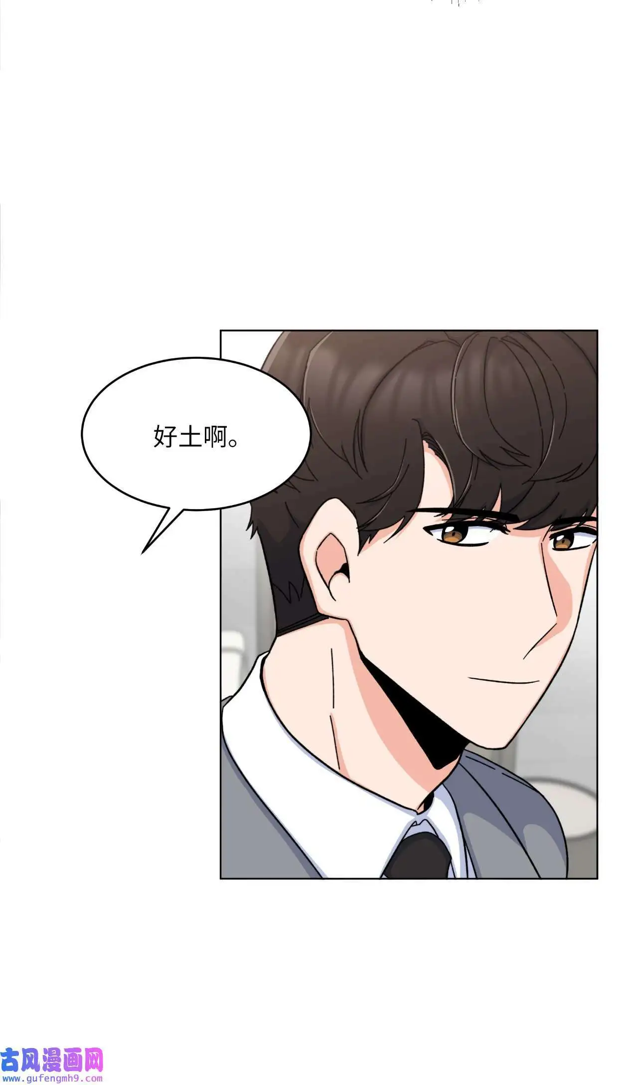 14 动动手指解难题（76P） 第22页
