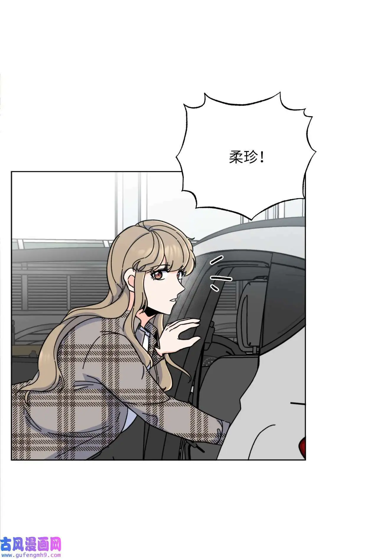 14 动动手指解难题（76P） 第32页