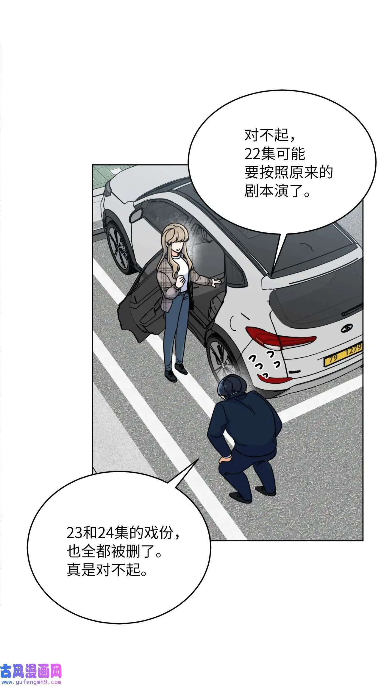 14 动动手指解难题（76P） 第33页