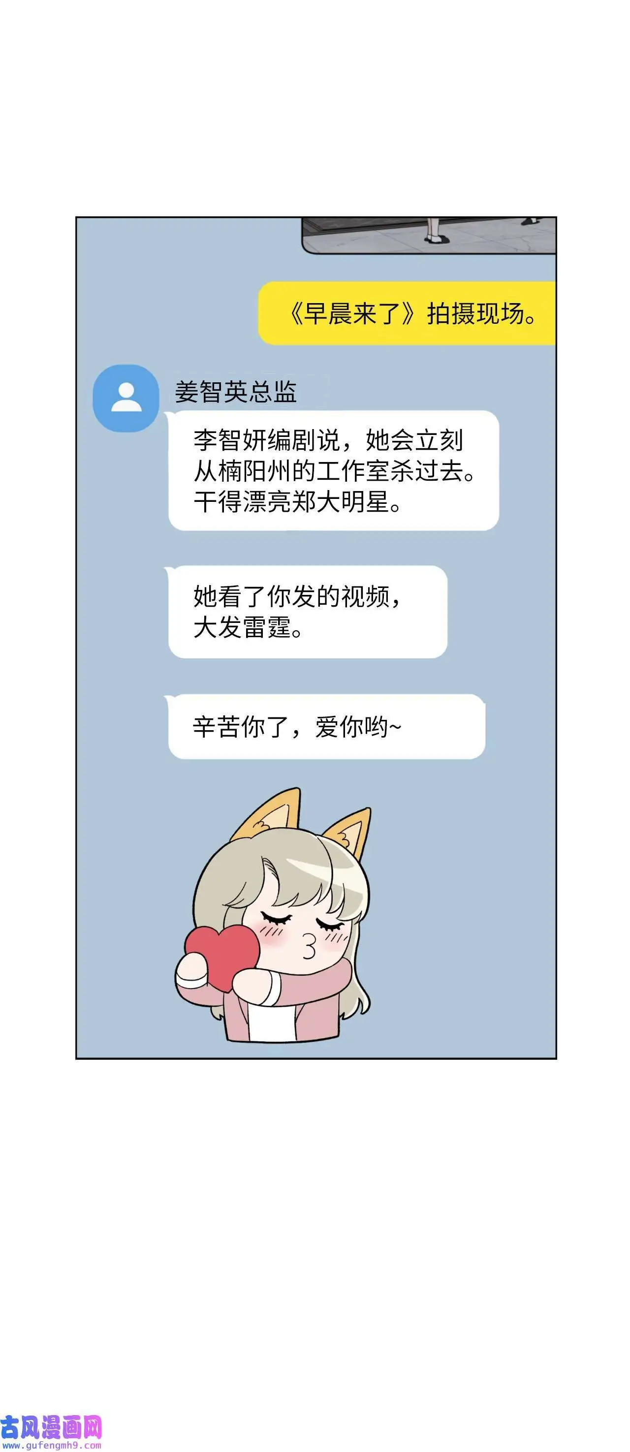 14 动动手指解难题（76P） 第39页