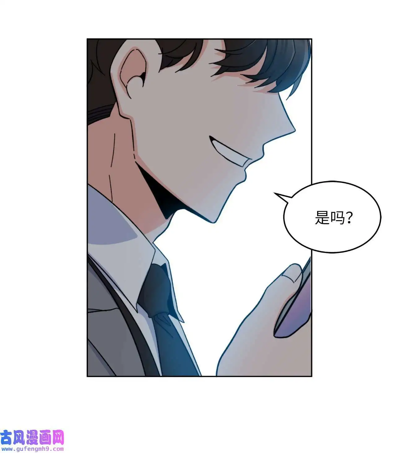 14 动动手指解难题（76P） 第59页