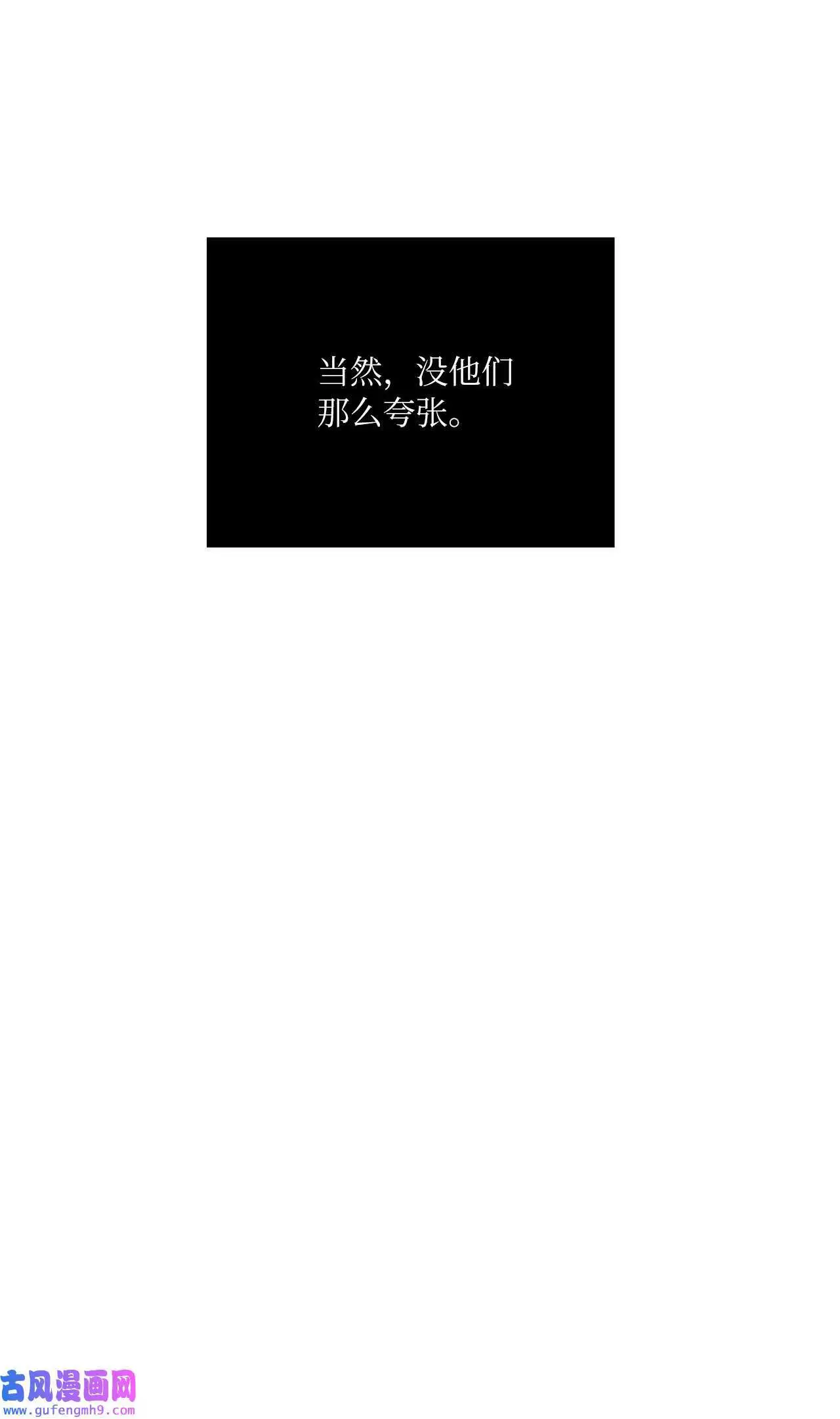 14 动动手指解难题（76P） 第61页