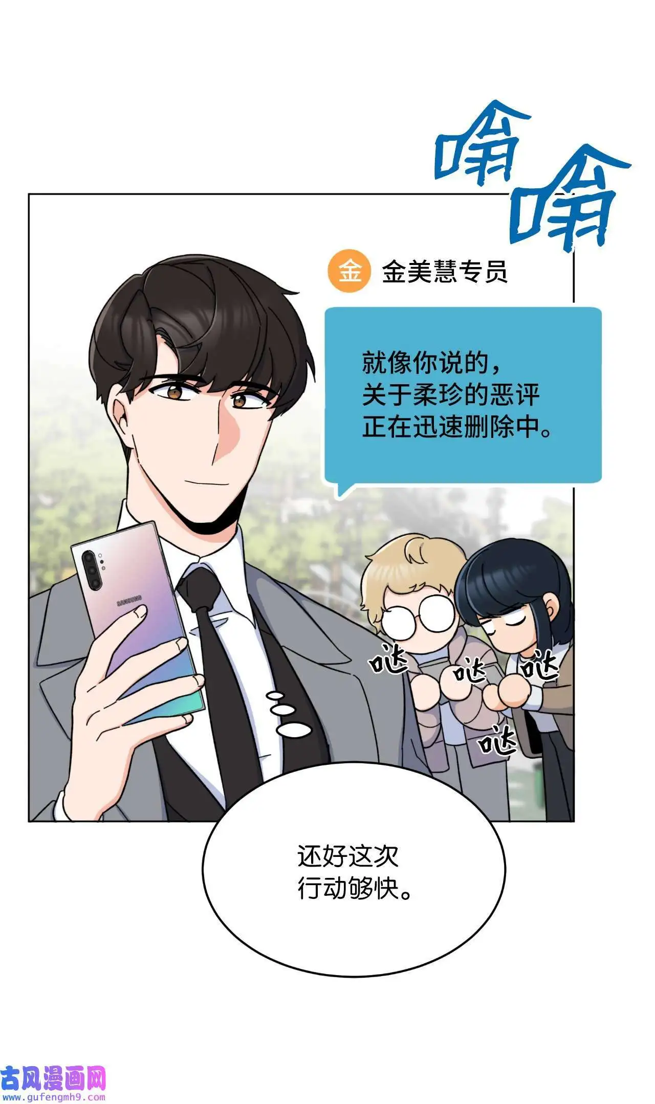 14 动动手指解难题（76P） 第65页