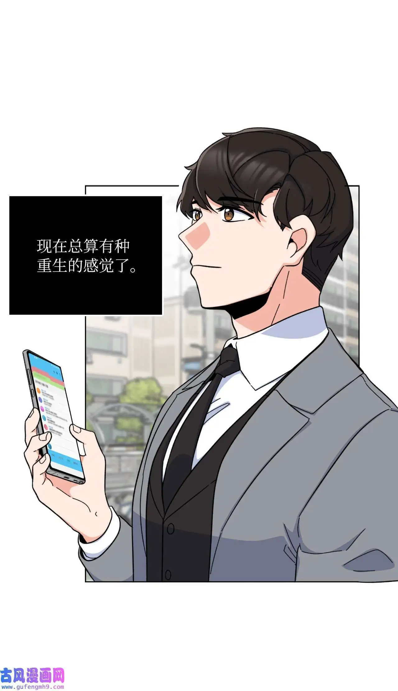 14 动动手指解难题（76P） 第68页