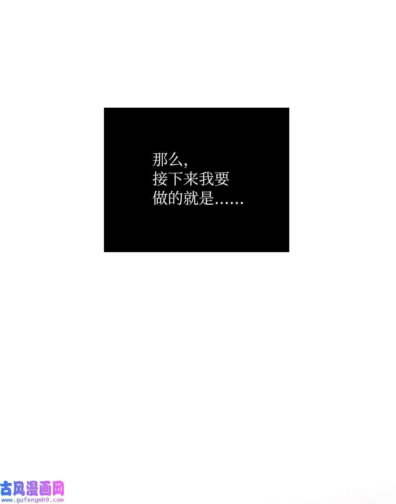 14 动动手指解难题（76P） 第69页