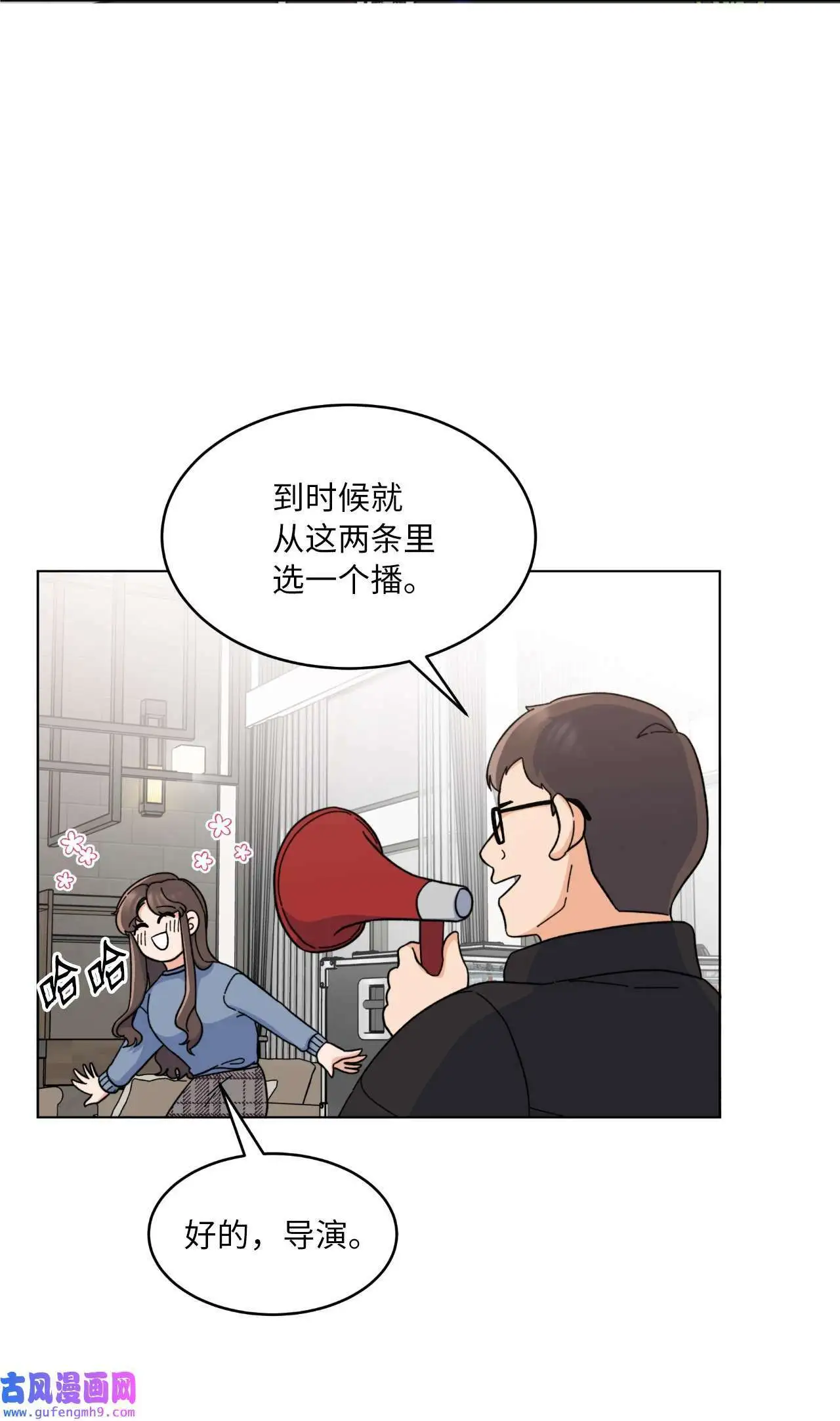 14 动动手指解难题（76P） 第71页