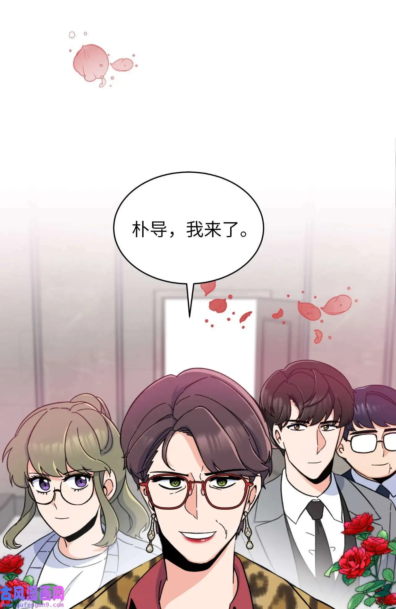 14 动动手指解难题（76P） 第73页