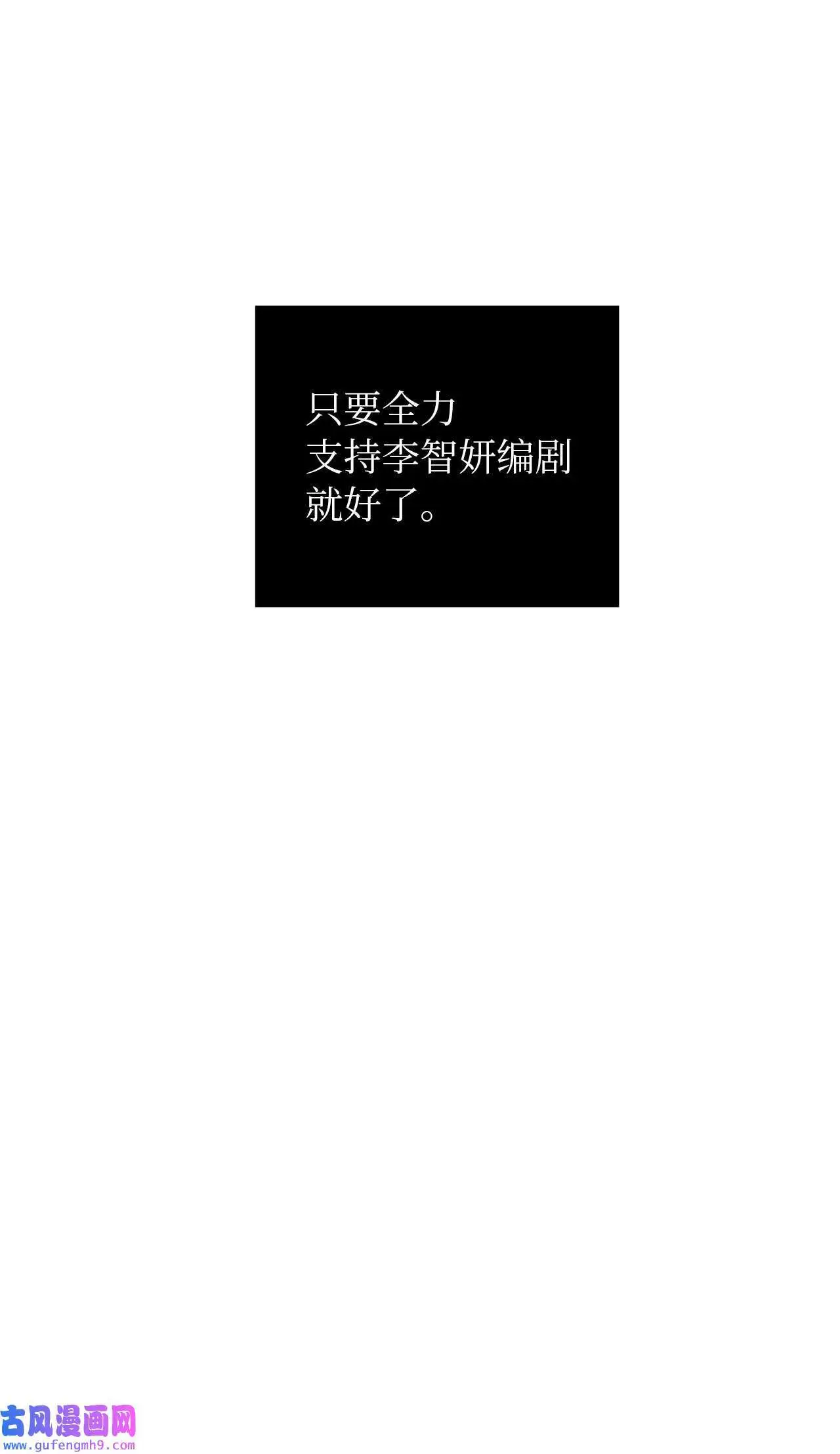 14 动动手指解难题（76P） 第75页