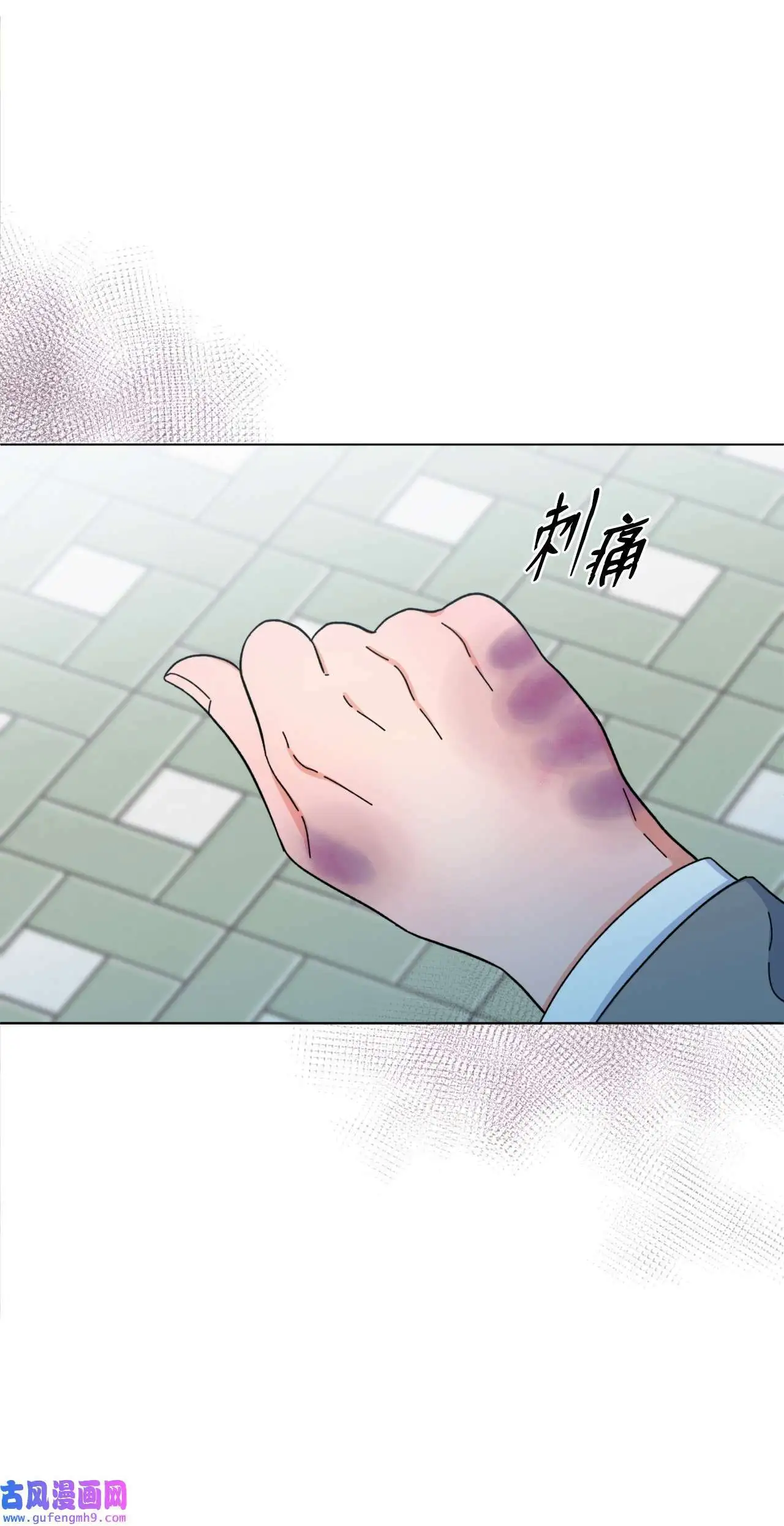 13 实力难敌潜规则（70P） 第35页