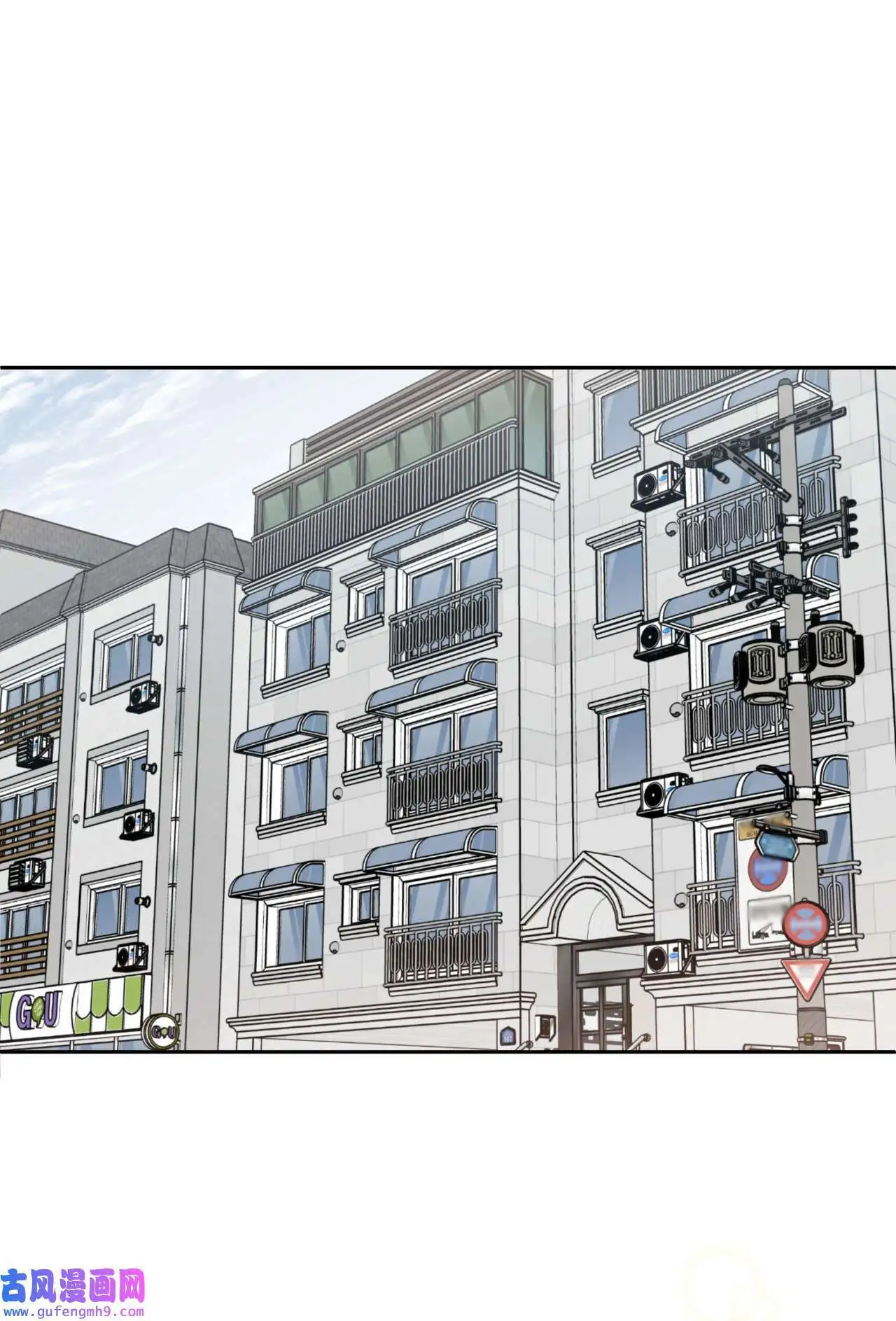 09 允皓在旁事不愁（73P） 第8页