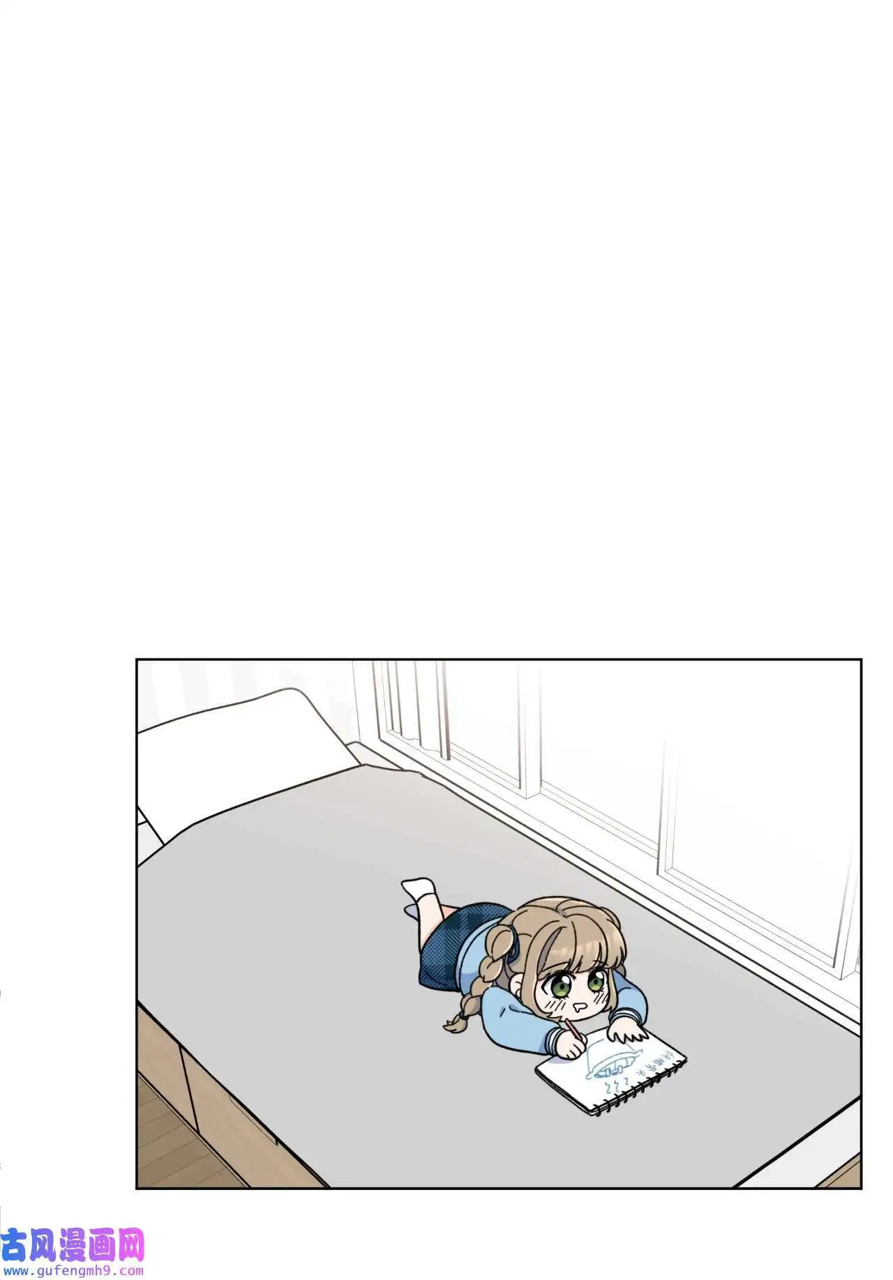 09 允皓在旁事不愁（73P） 第19页