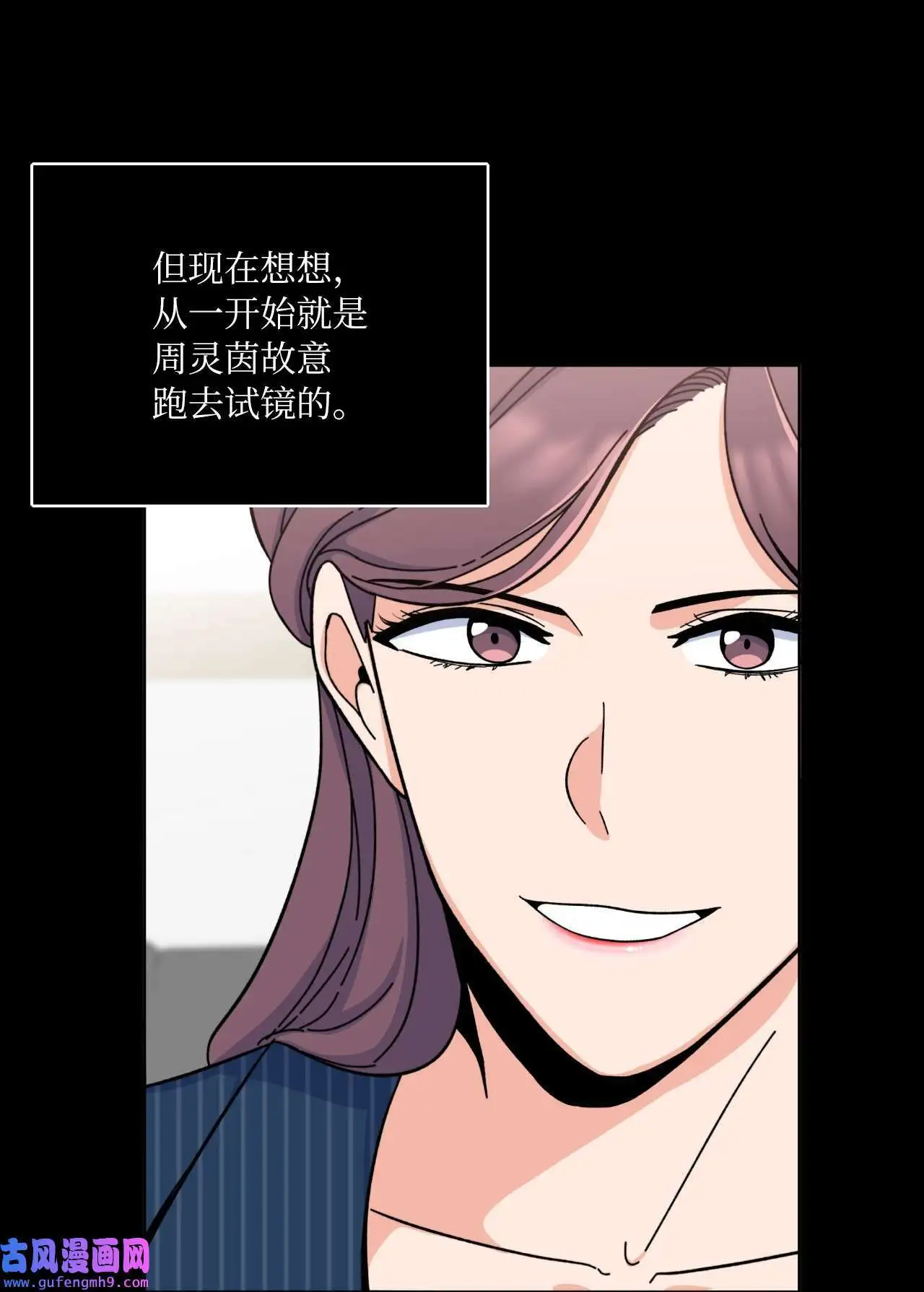 09 允皓在旁事不愁（73P） 第58页