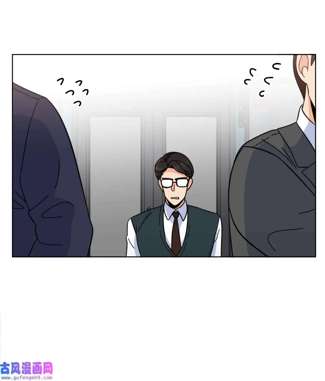 07 帅气主管解困境（73P） 第60页