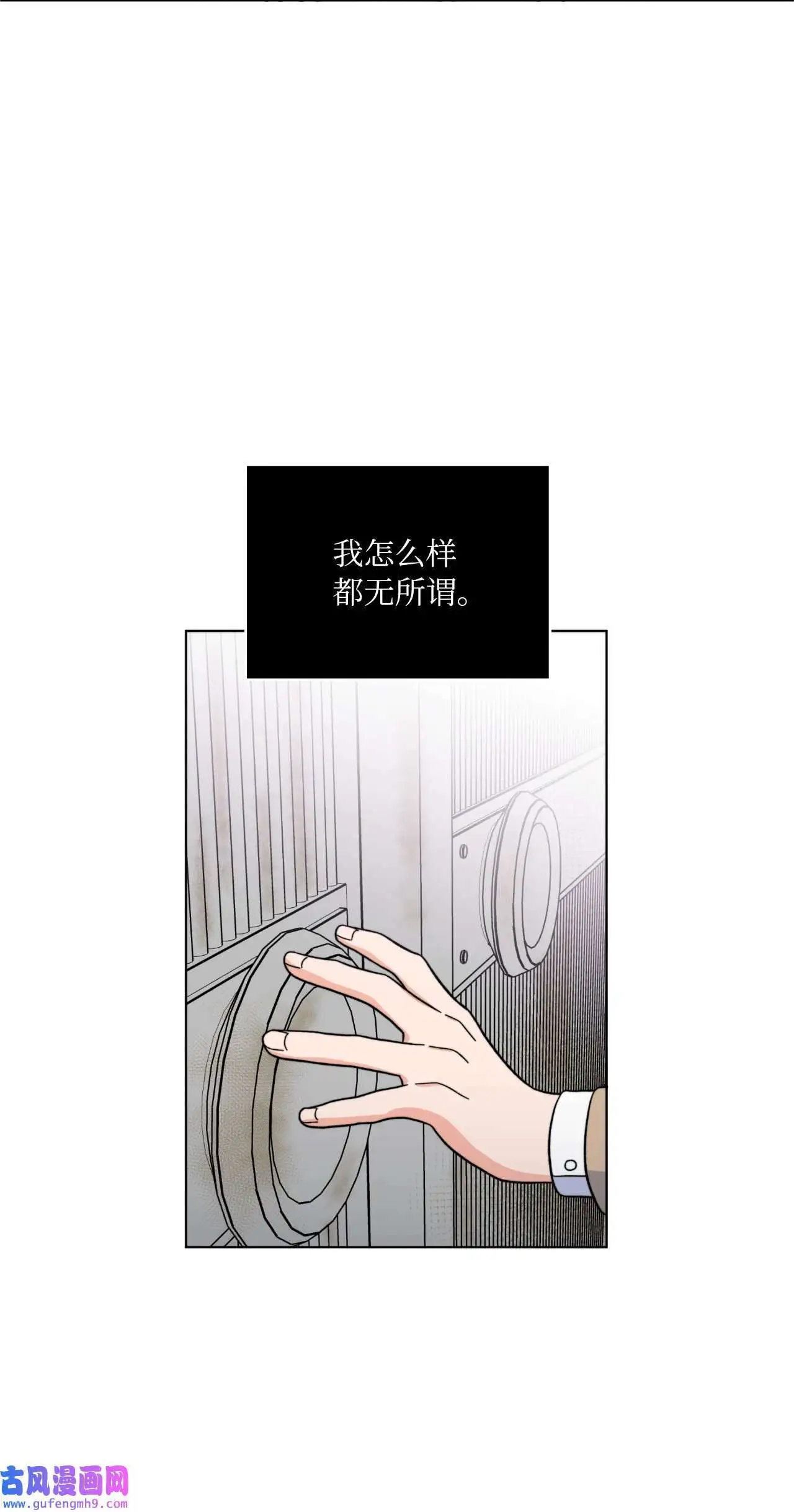 06 不过如此金东秀（89P） 第3页