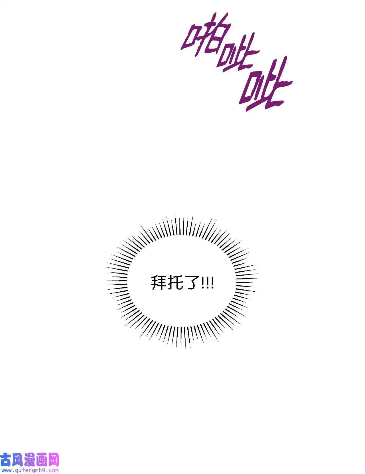 06 不过如此金东秀（89P） 第6页