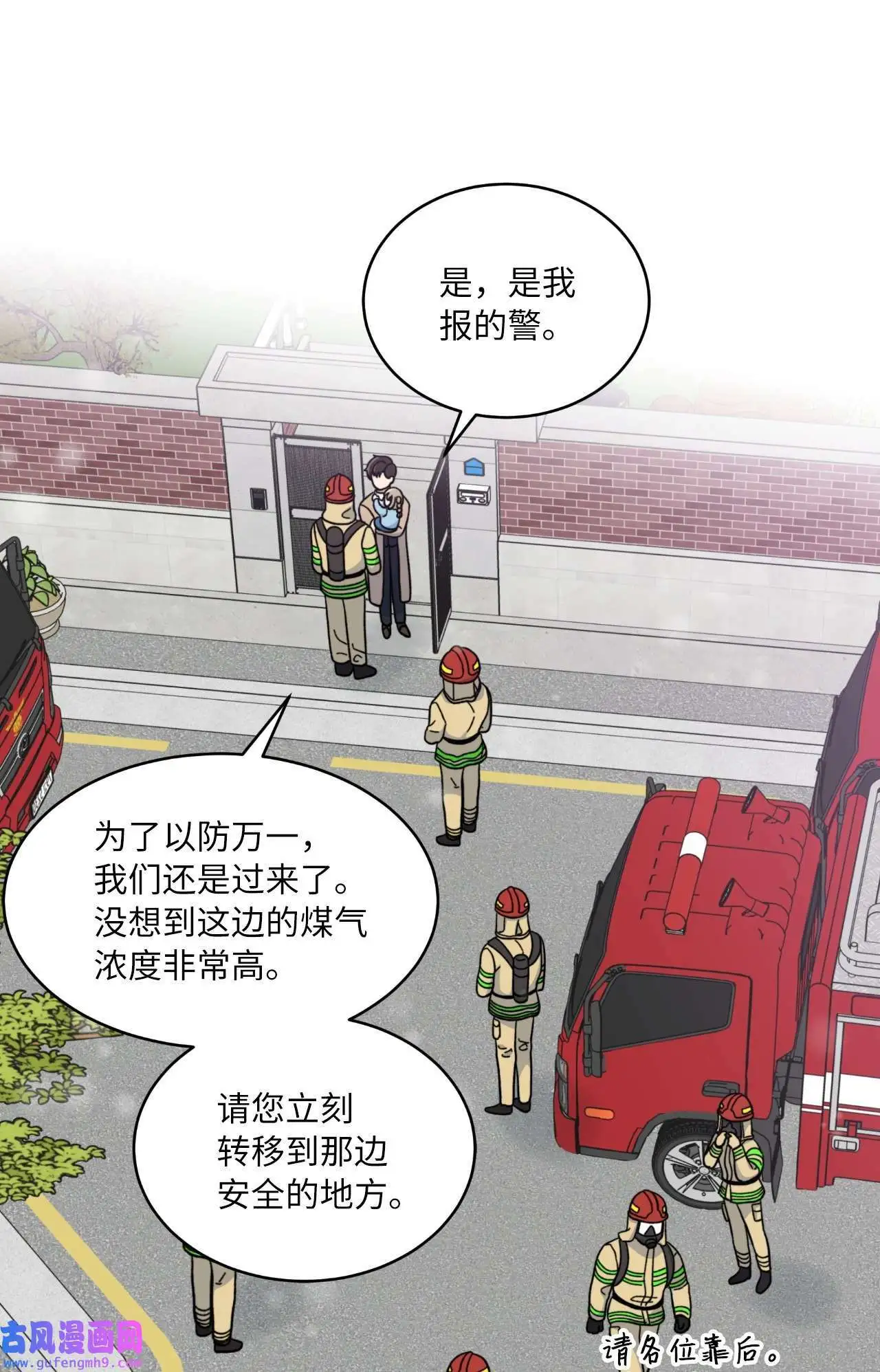 06 不过如此金东秀（89P） 第9页