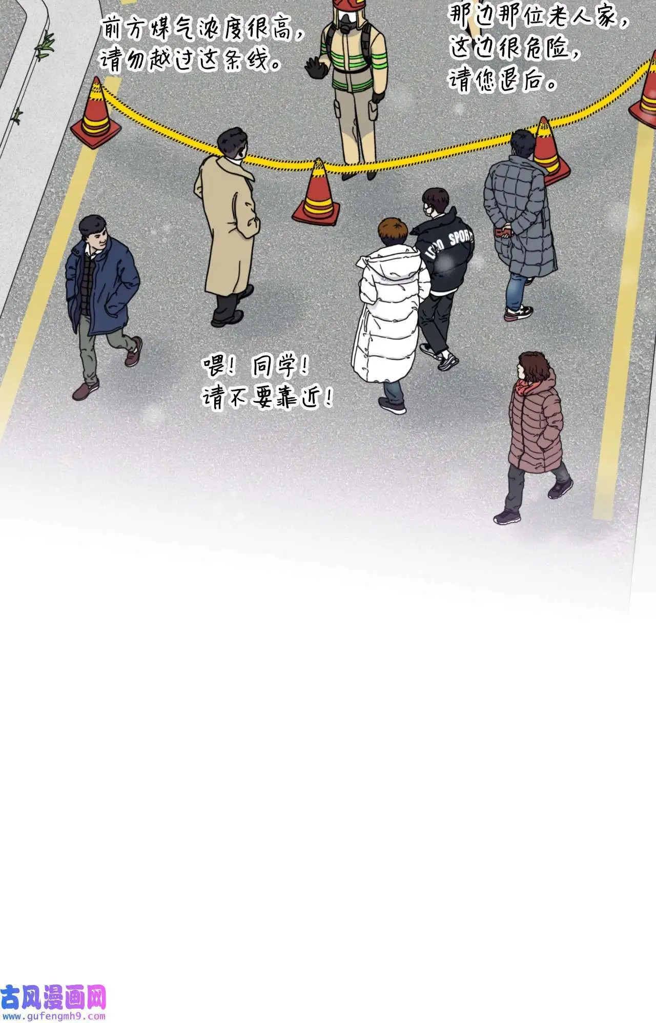 06 不过如此金东秀（89P） 第10页