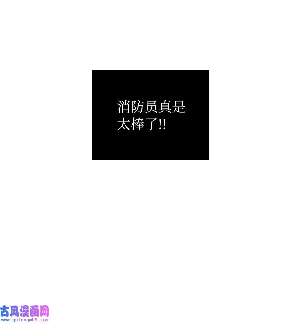 06 不过如此金东秀（89P） 第12页