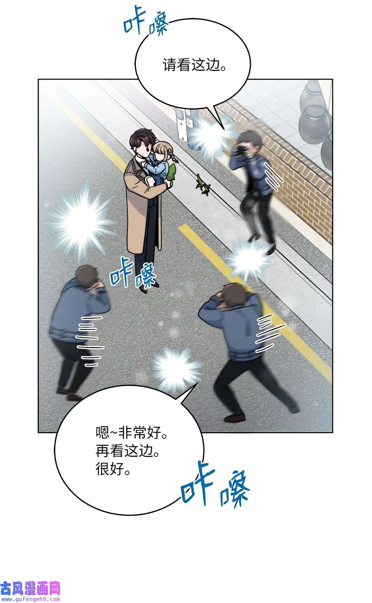 06 不过如此金东秀（89P） 第16页