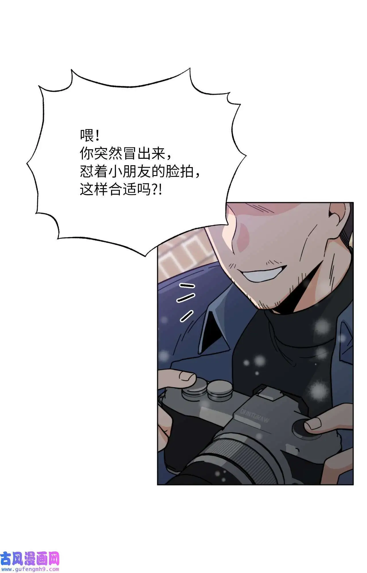 06 不过如此金东秀（89P） 第18页