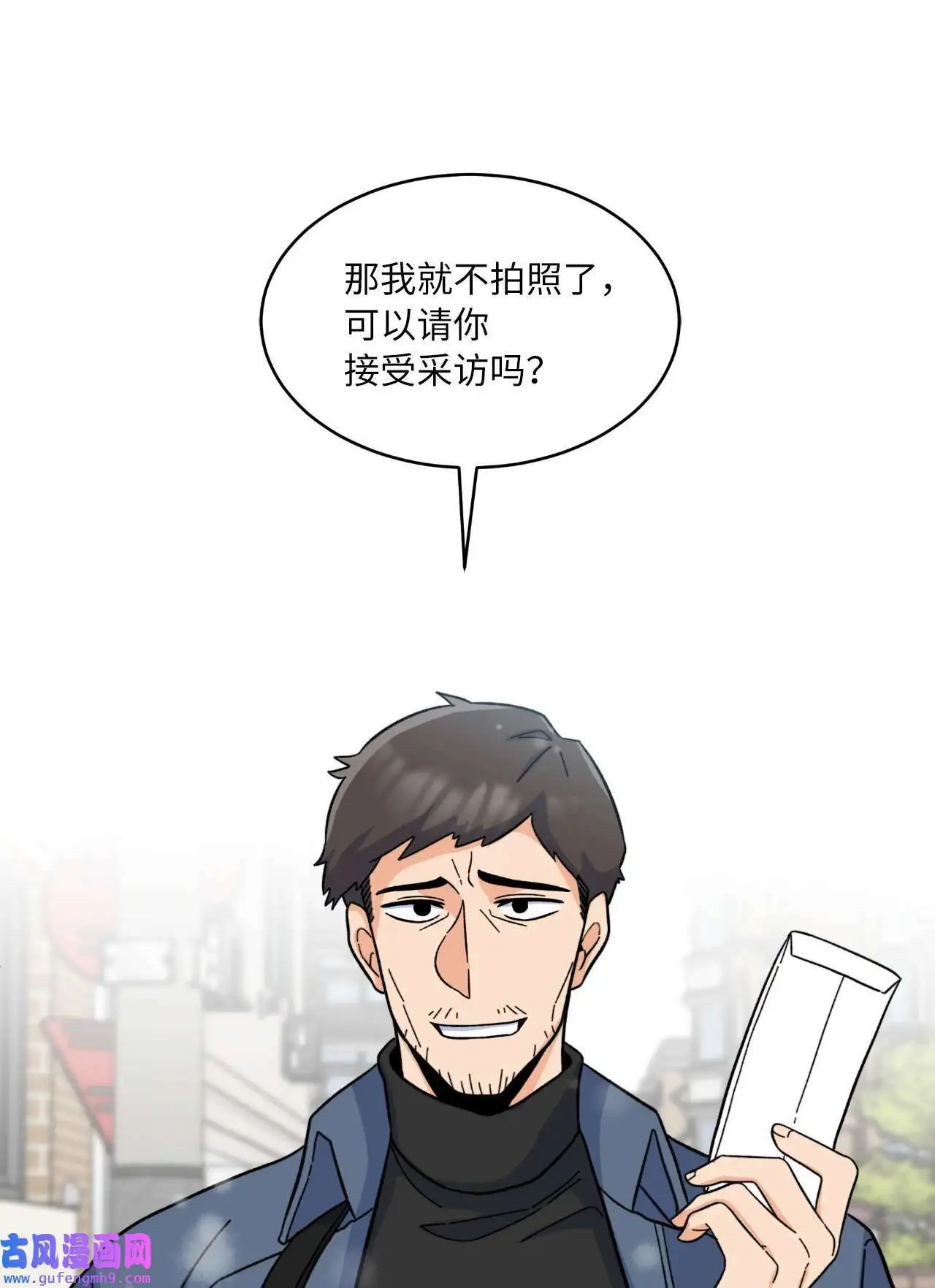 06 不过如此金东秀（89P） 第20页